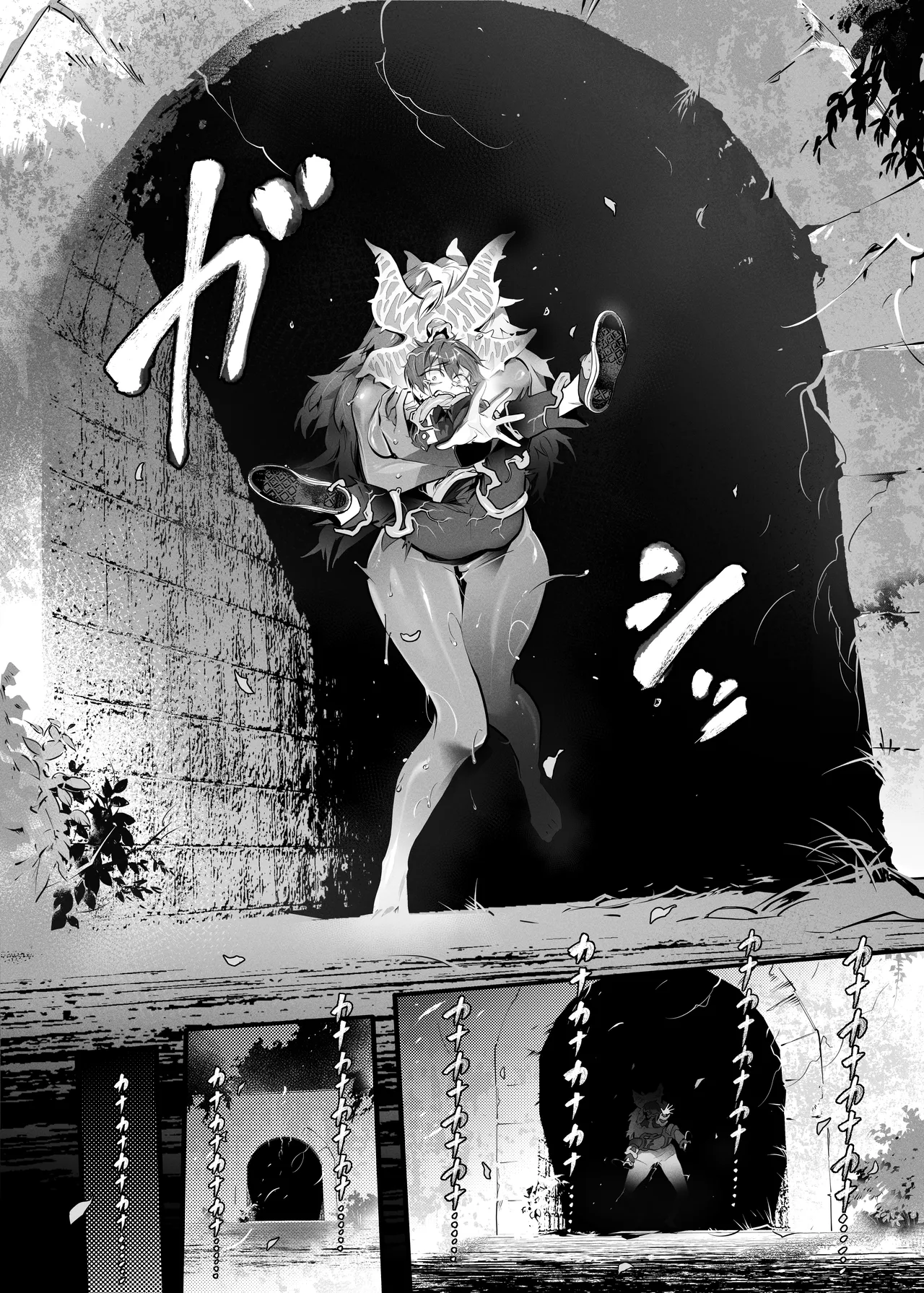 BAD ENDING Page.19