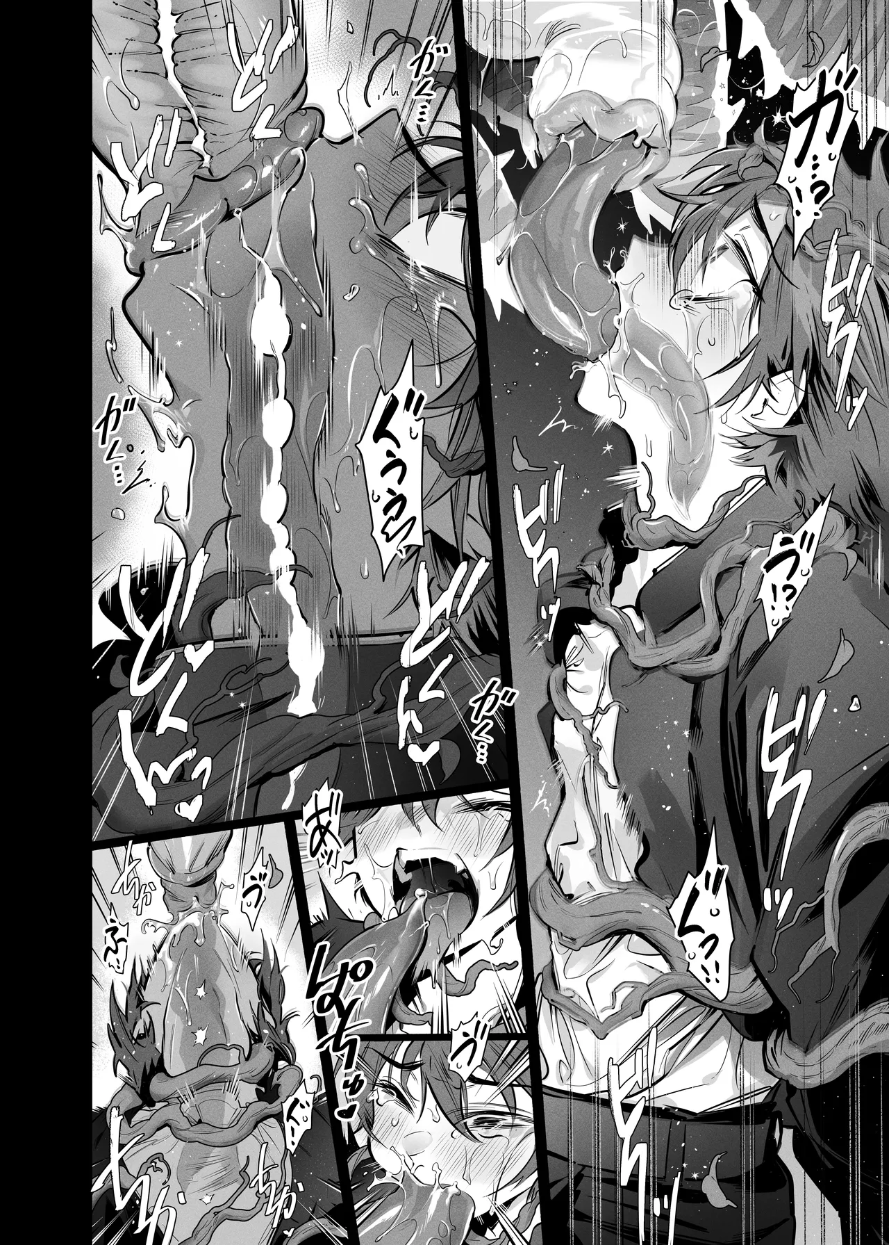 BAD ENDING Page.21