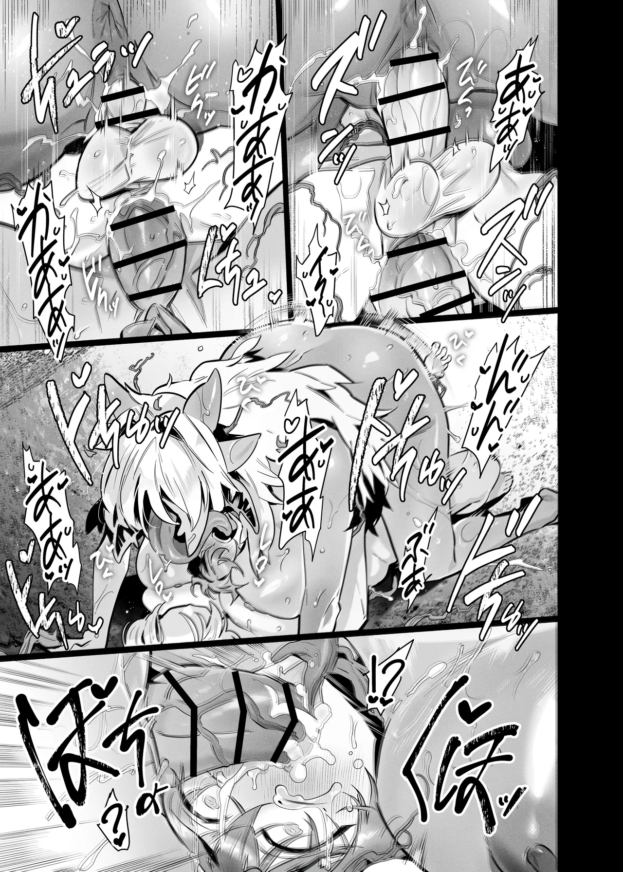 BAD ENDING Page.36