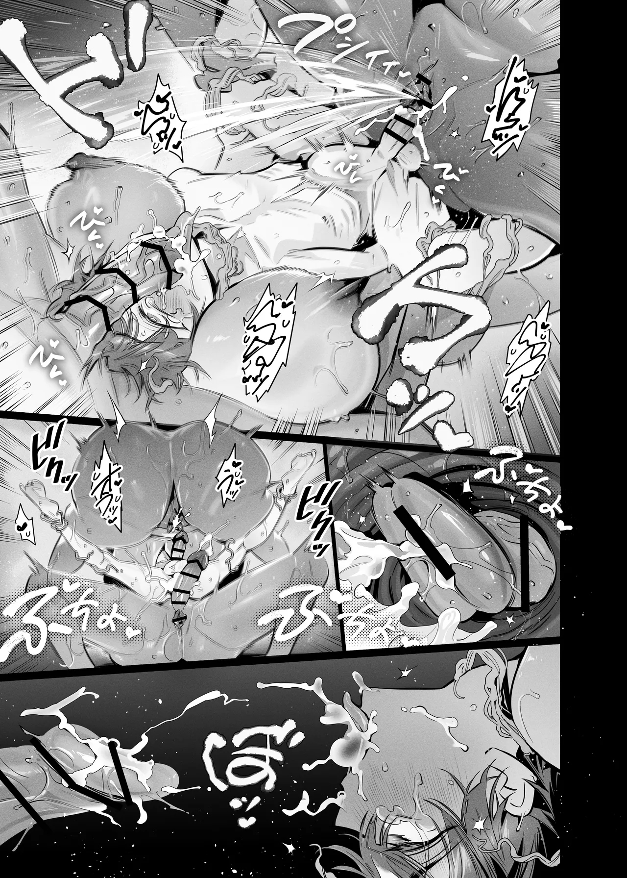 BAD ENDING Page.38