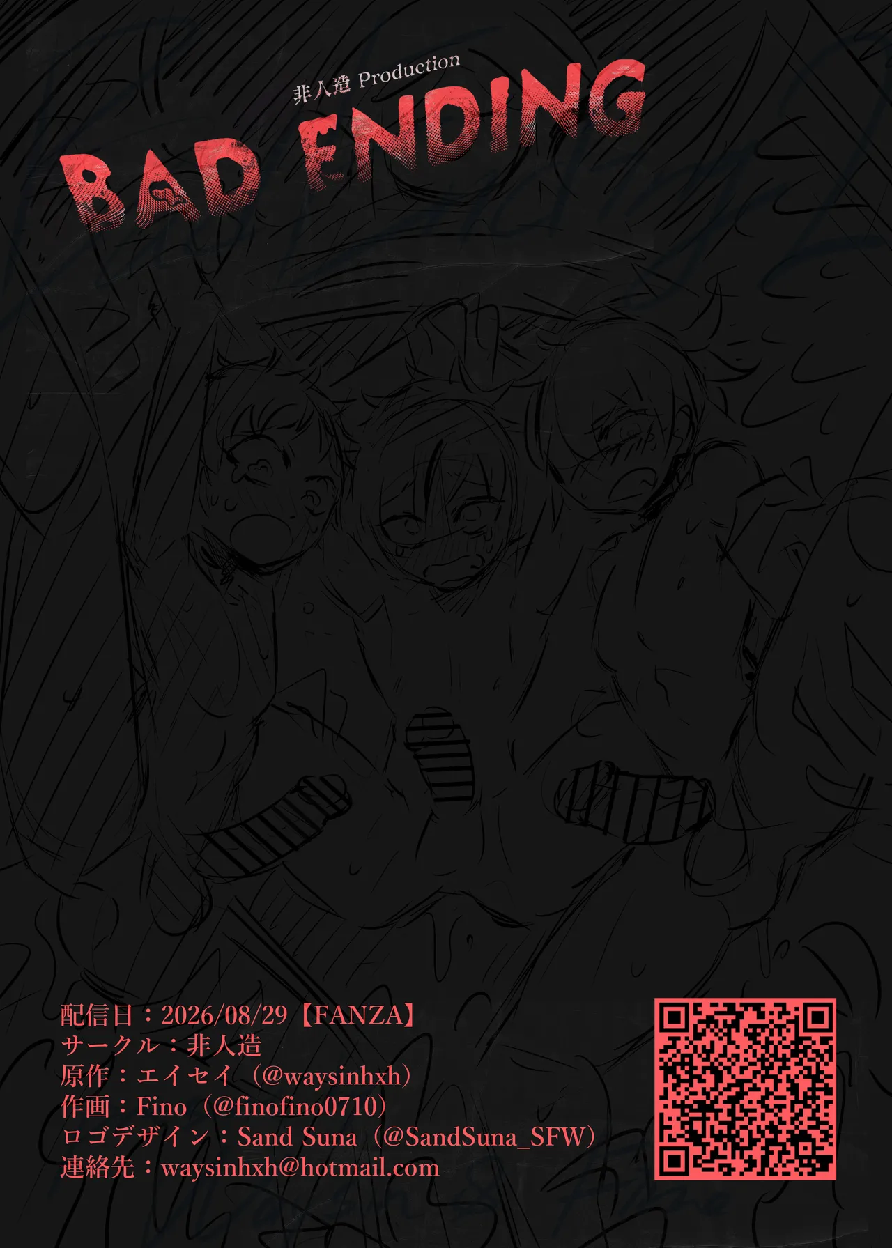 BAD ENDING Page.72