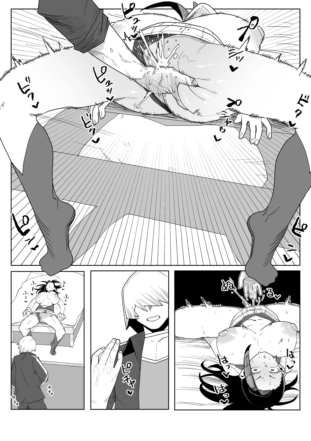 貞操逆転物  八百万百の場合 その2 Page.15