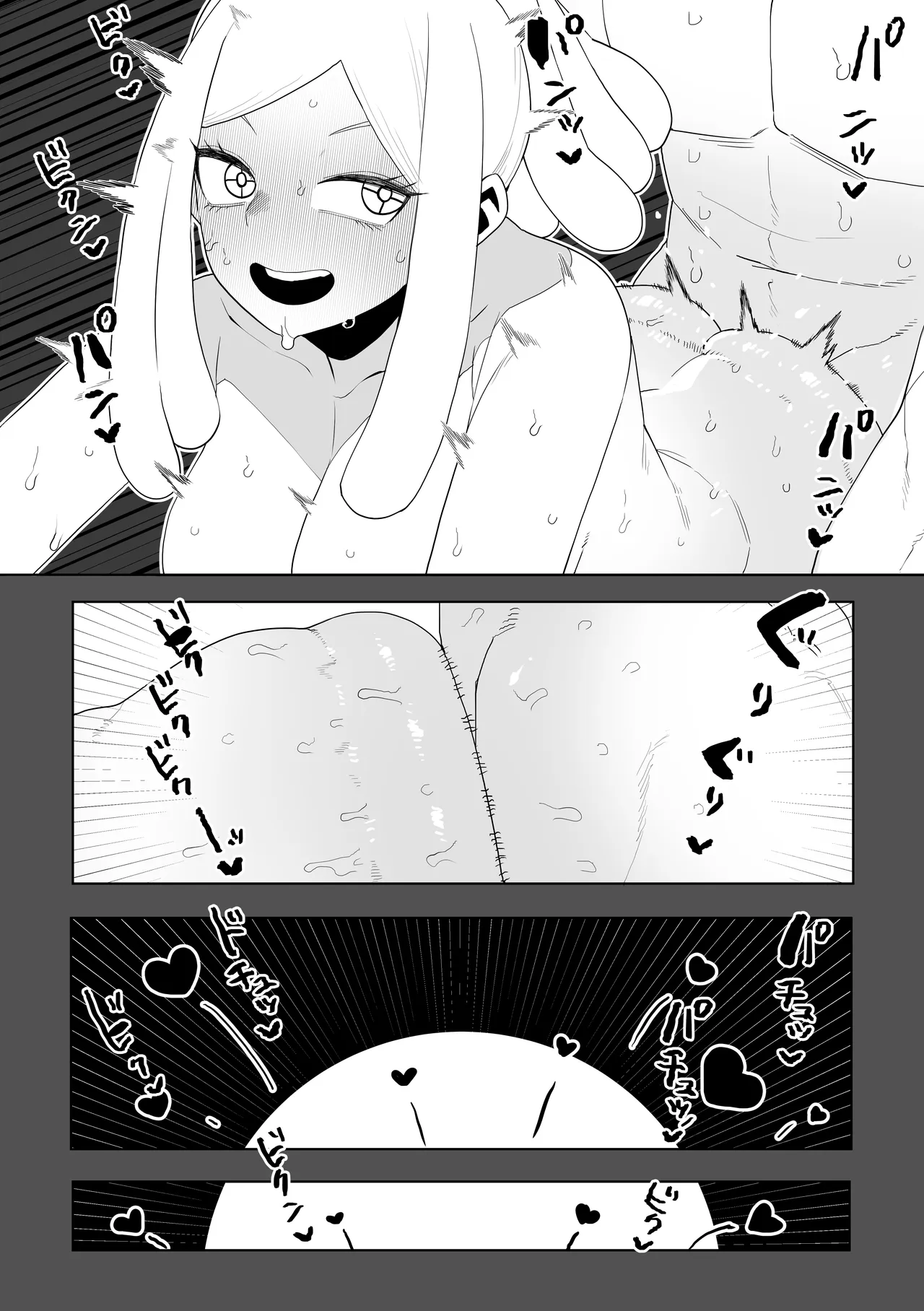 貞操逆転物  八百万百の場合 その2 Page.18
