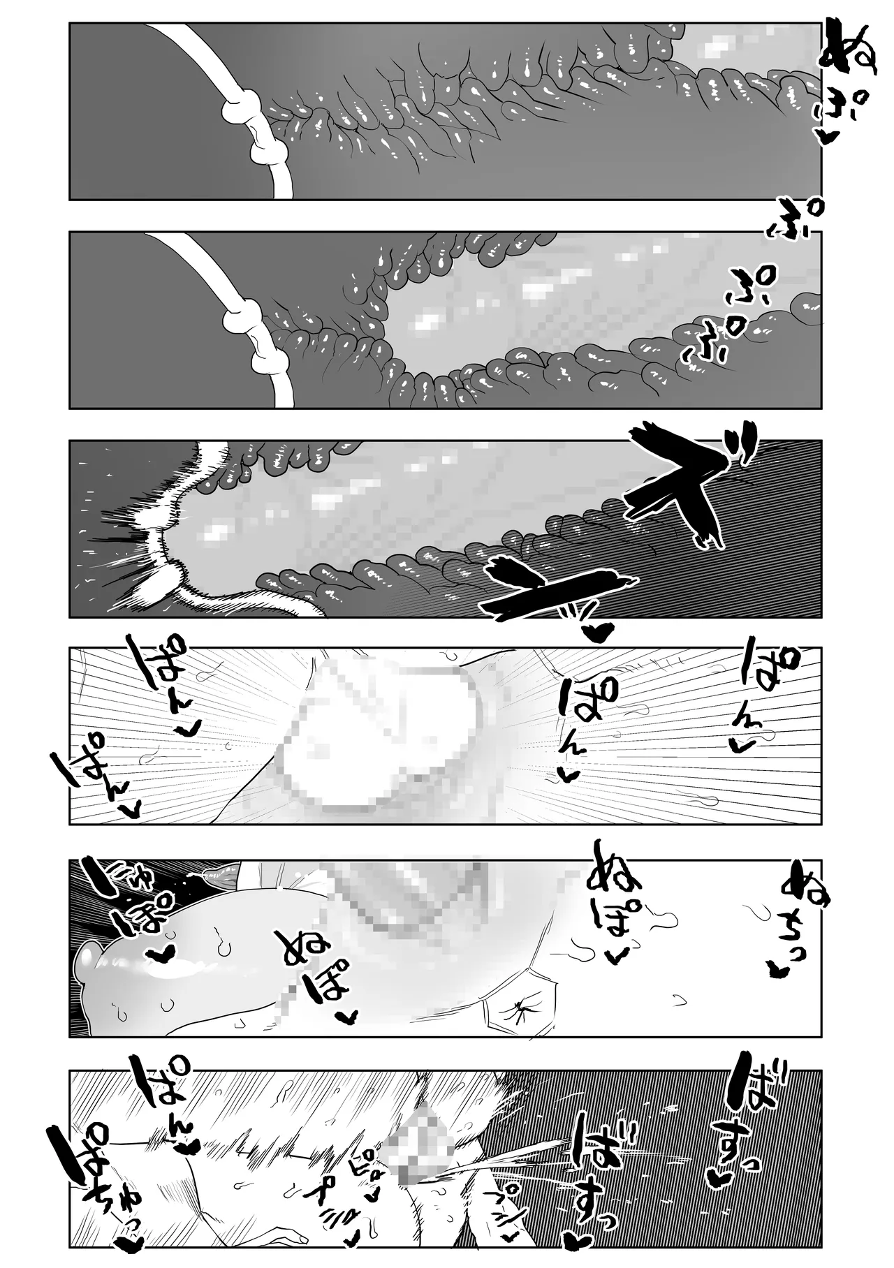 貞操逆転物  八百万百の場合 その2 Page.24
