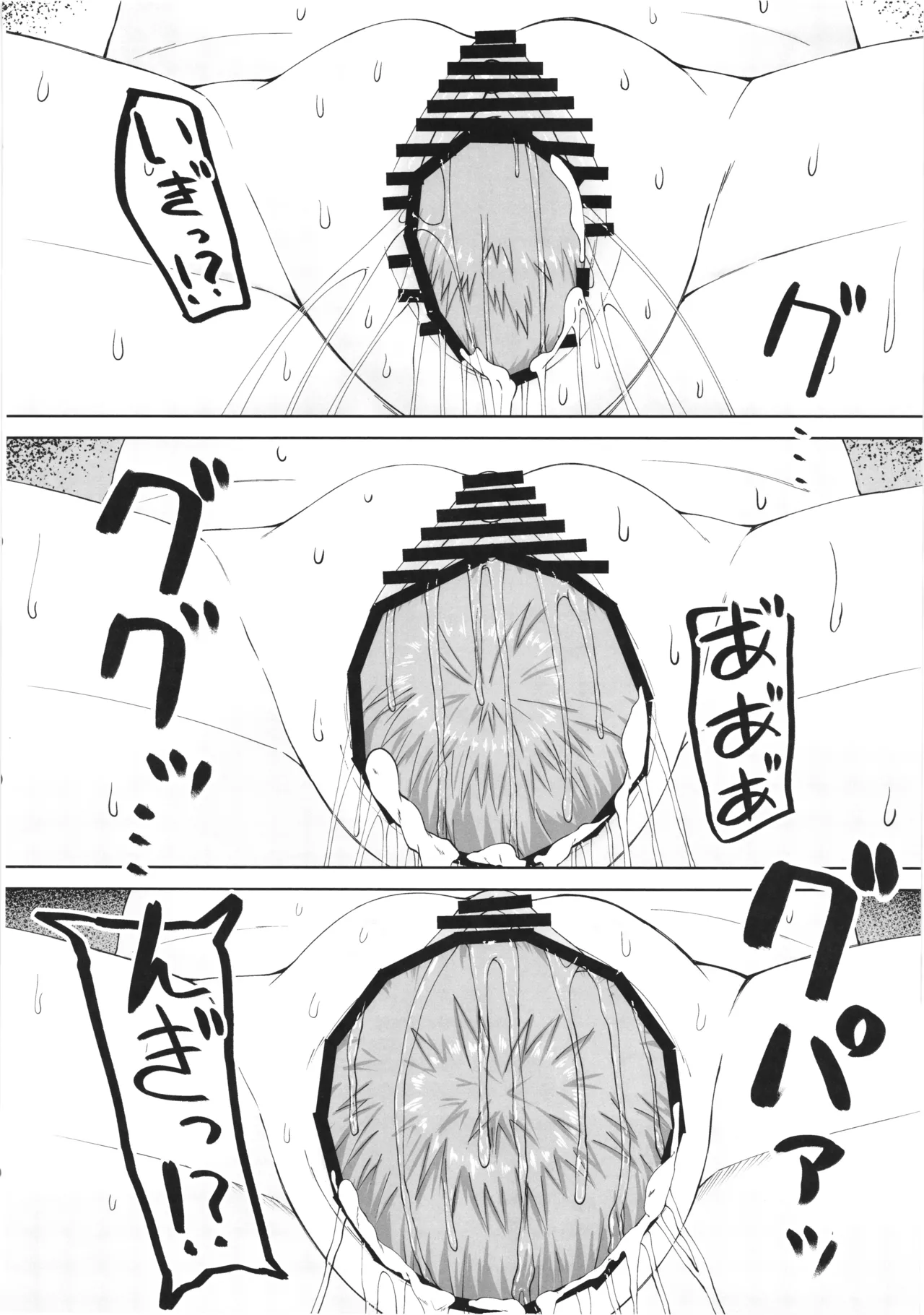 幻想妊婦臨歓 シーフ娘が妊娠中もいっぱいエッチして望まぬ形でママになっちゃう本 Page.51