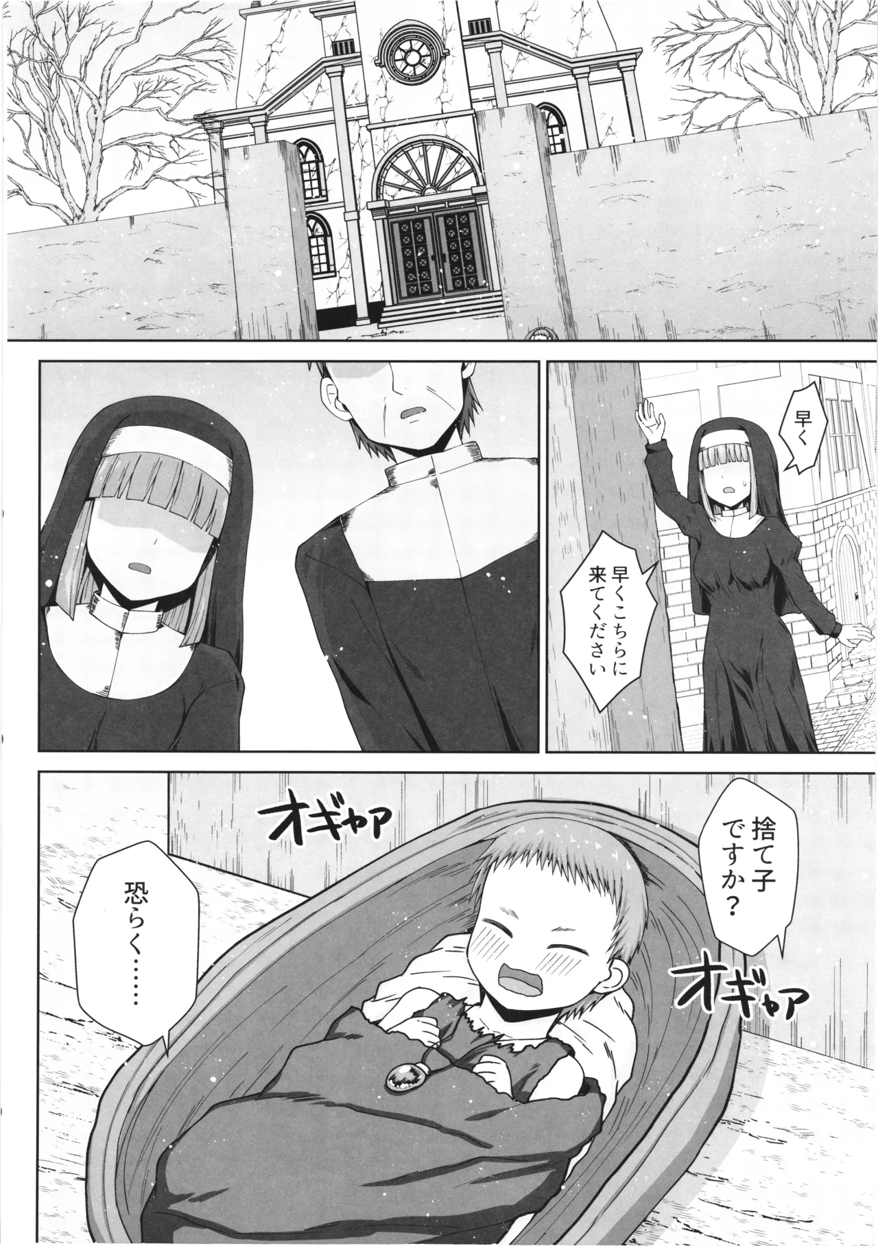 幻想妊婦臨歓 シーフ娘が妊娠中もいっぱいエッチして望まぬ形でママになっちゃう本 Page.59