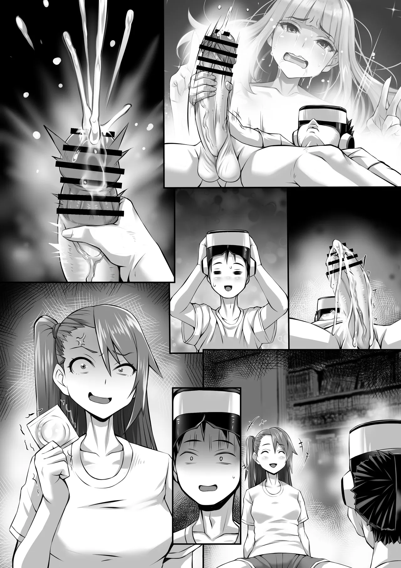 ふたマンコ ボクとふたごのわからせ性戦 Page.54