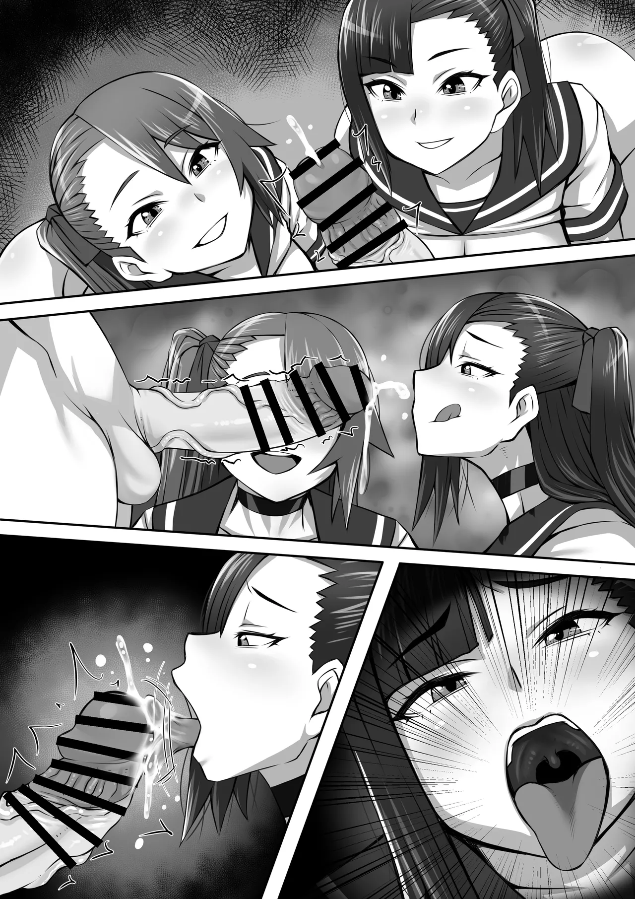 ふたマンコ ボクとふたごのわからせ性戦 Page.60