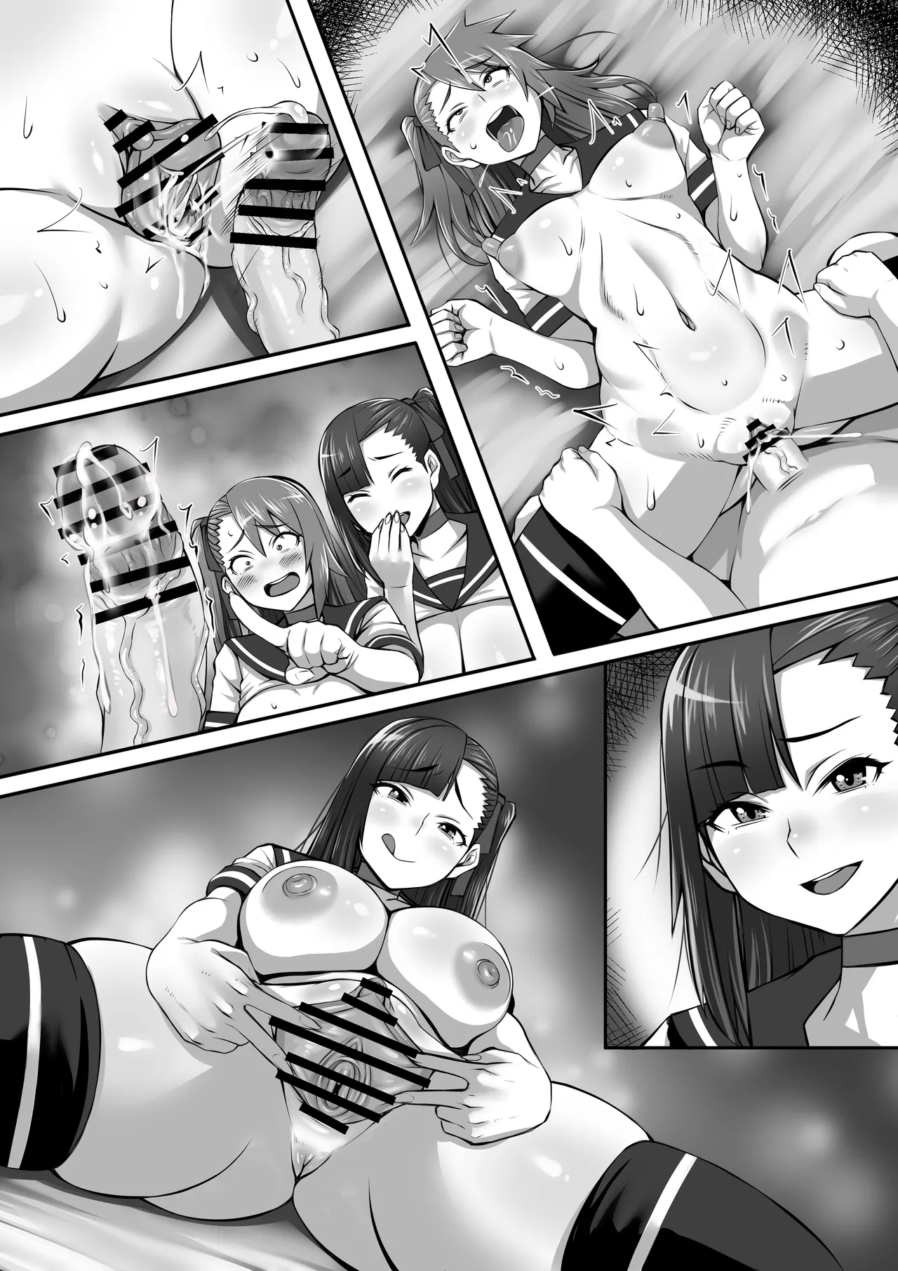ふたマンコ ボクとふたごのわからせ性戦 Page.72