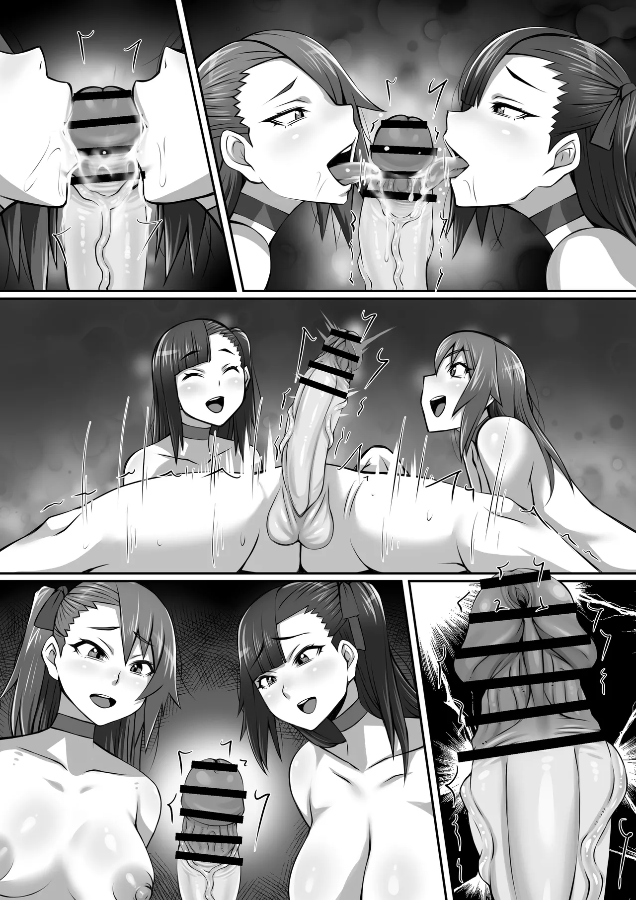 ふたマンコ ボクとふたごのわからせ性戦 Page.93