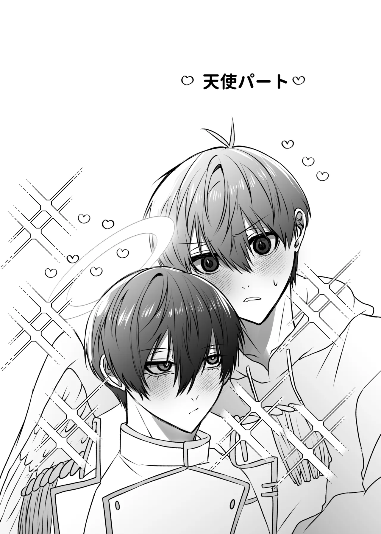 ふぁうんどぷれいしんぐっ Page.23