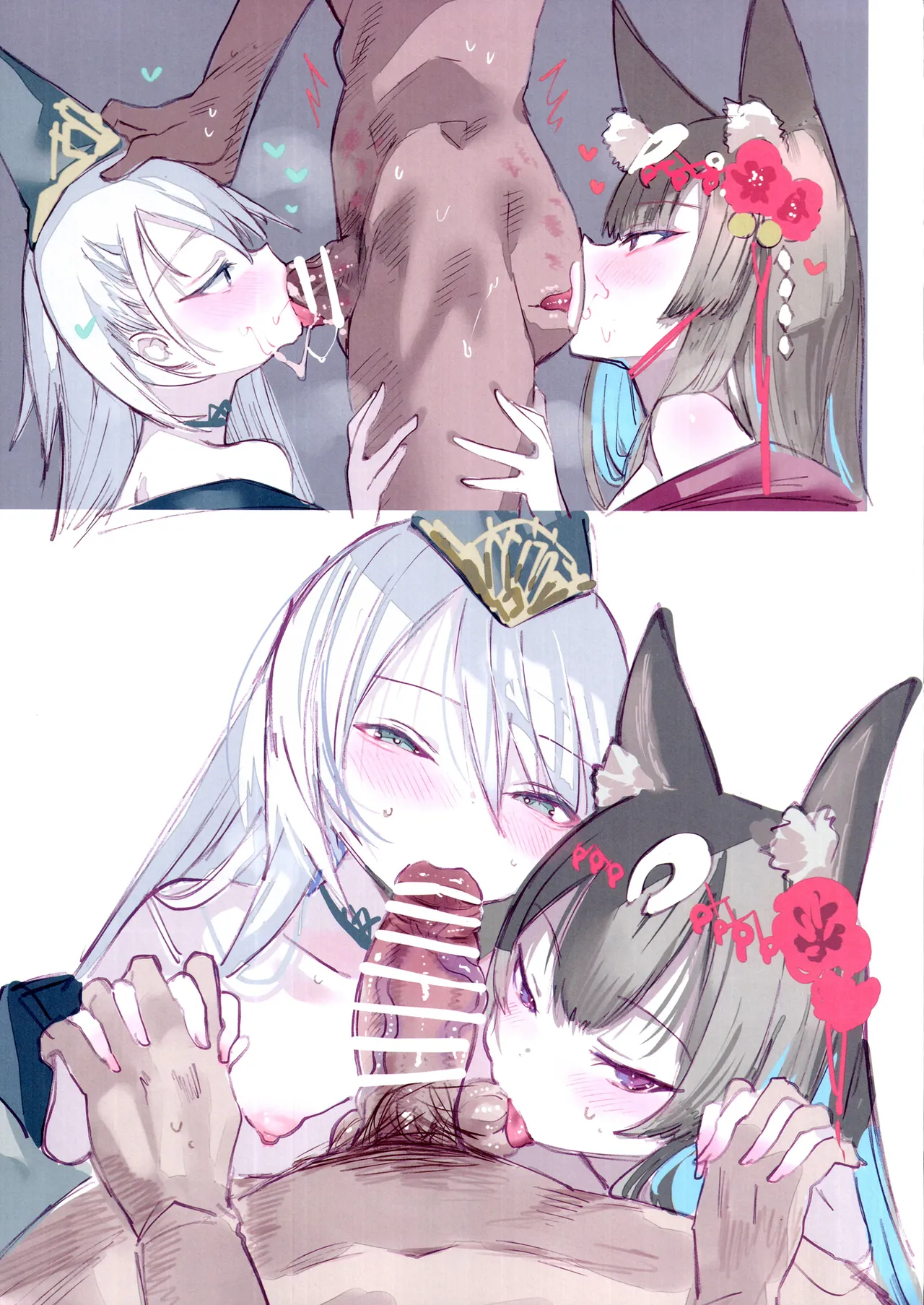 クオンちゃんのえっちな本3 Page.21