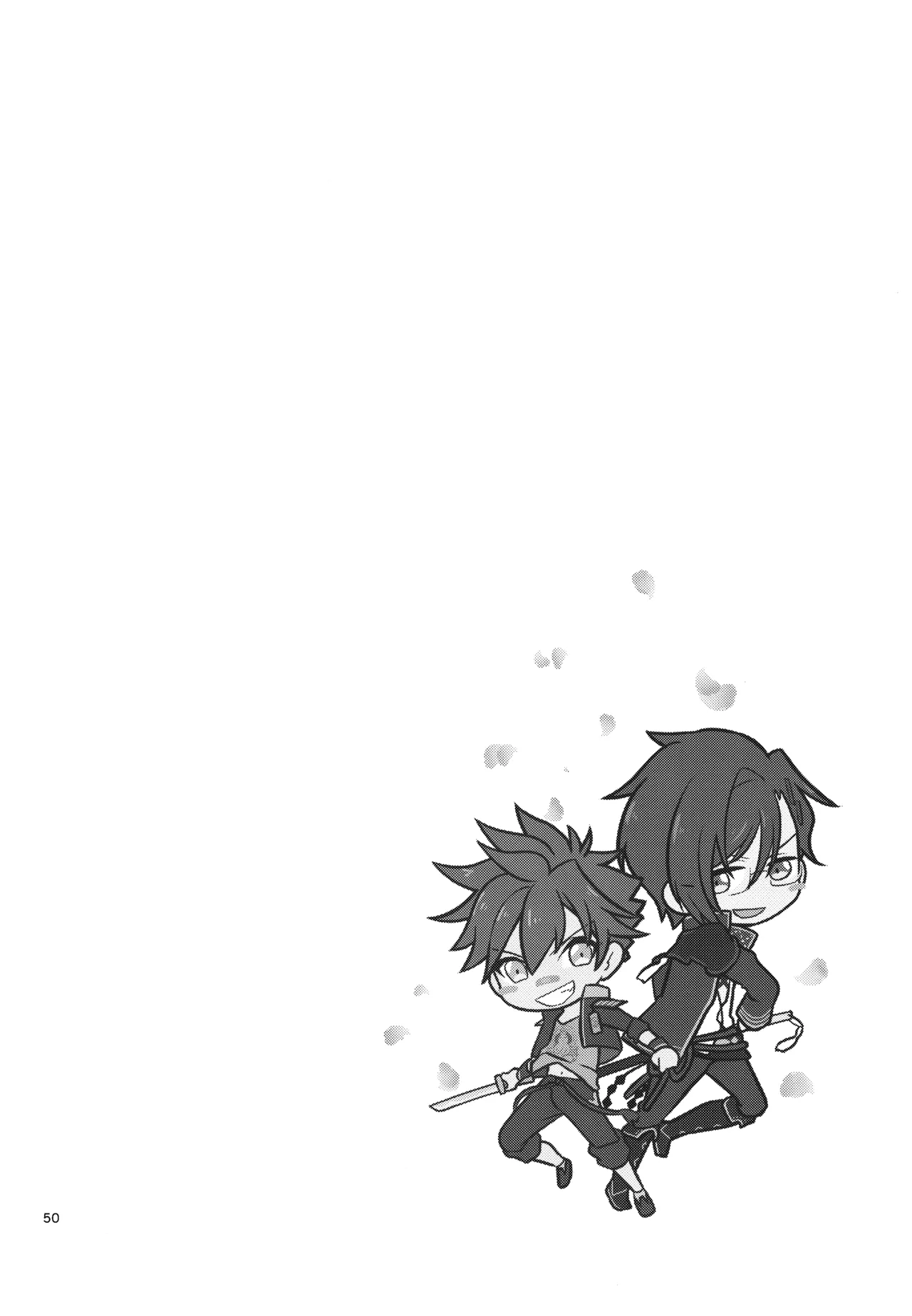ミックス汁ス Page.49