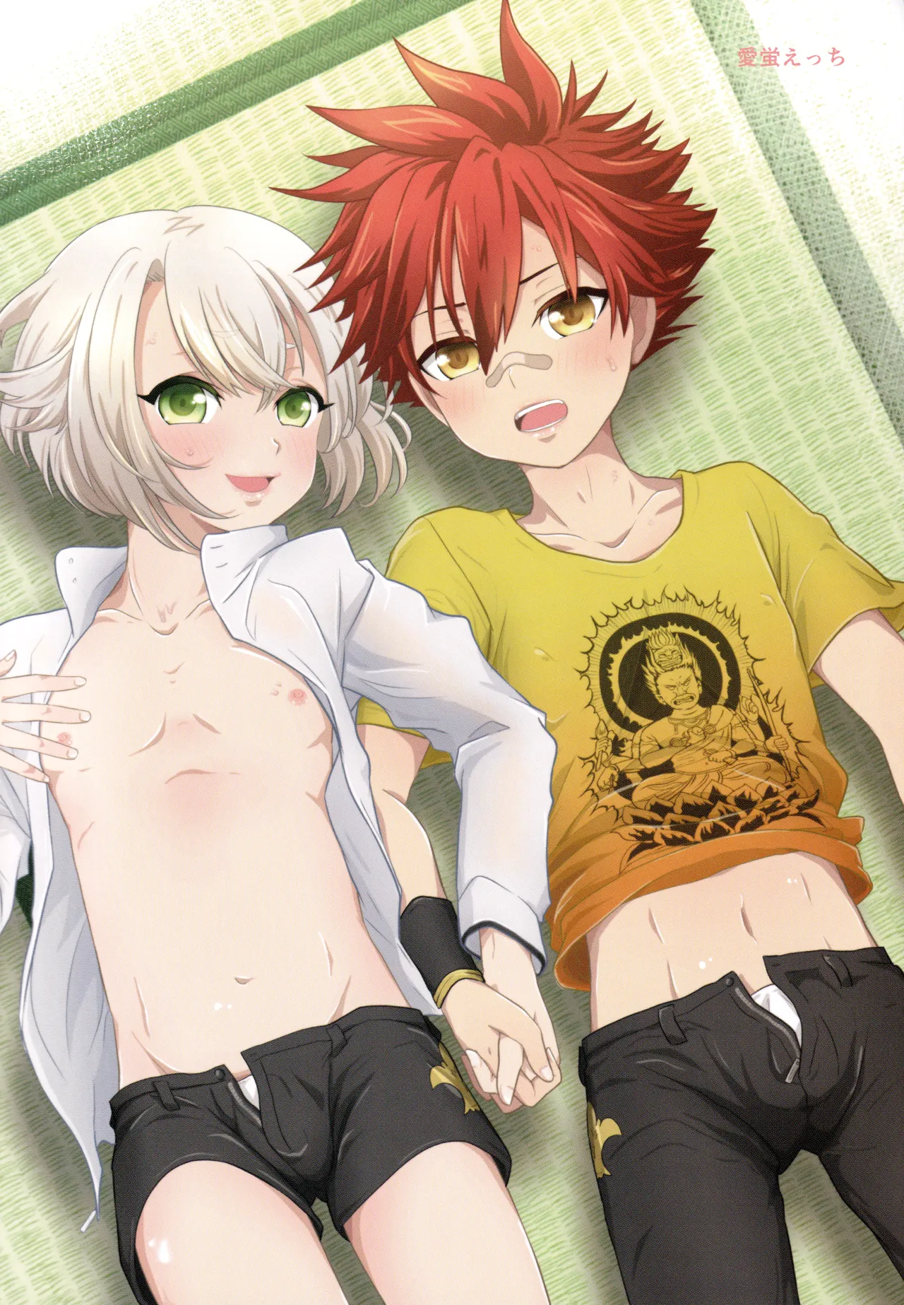 ミックス汁ス Page.5