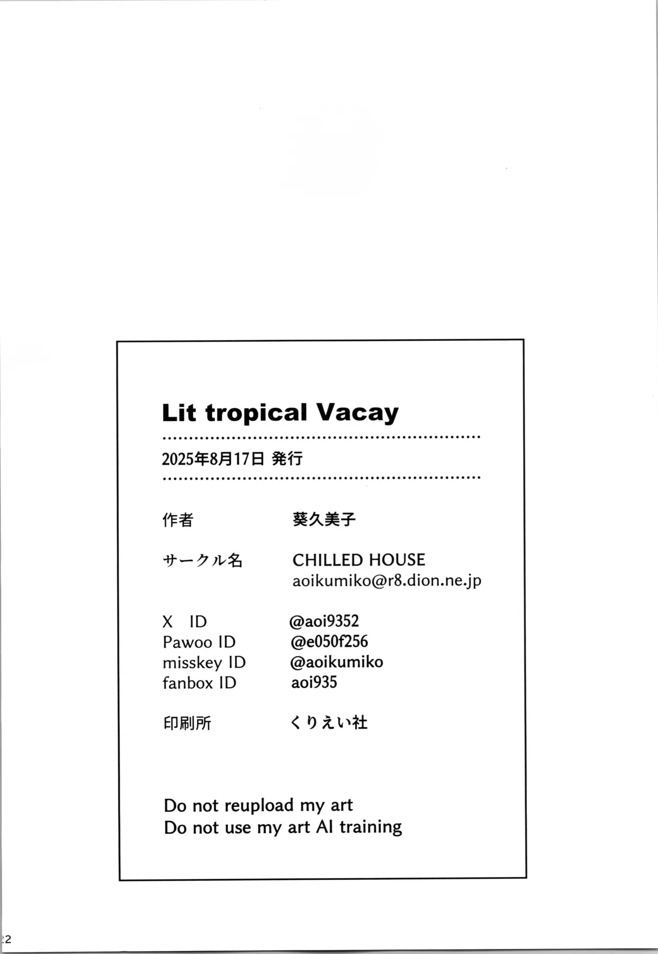 LIT TROPICAL VACAY Page.20