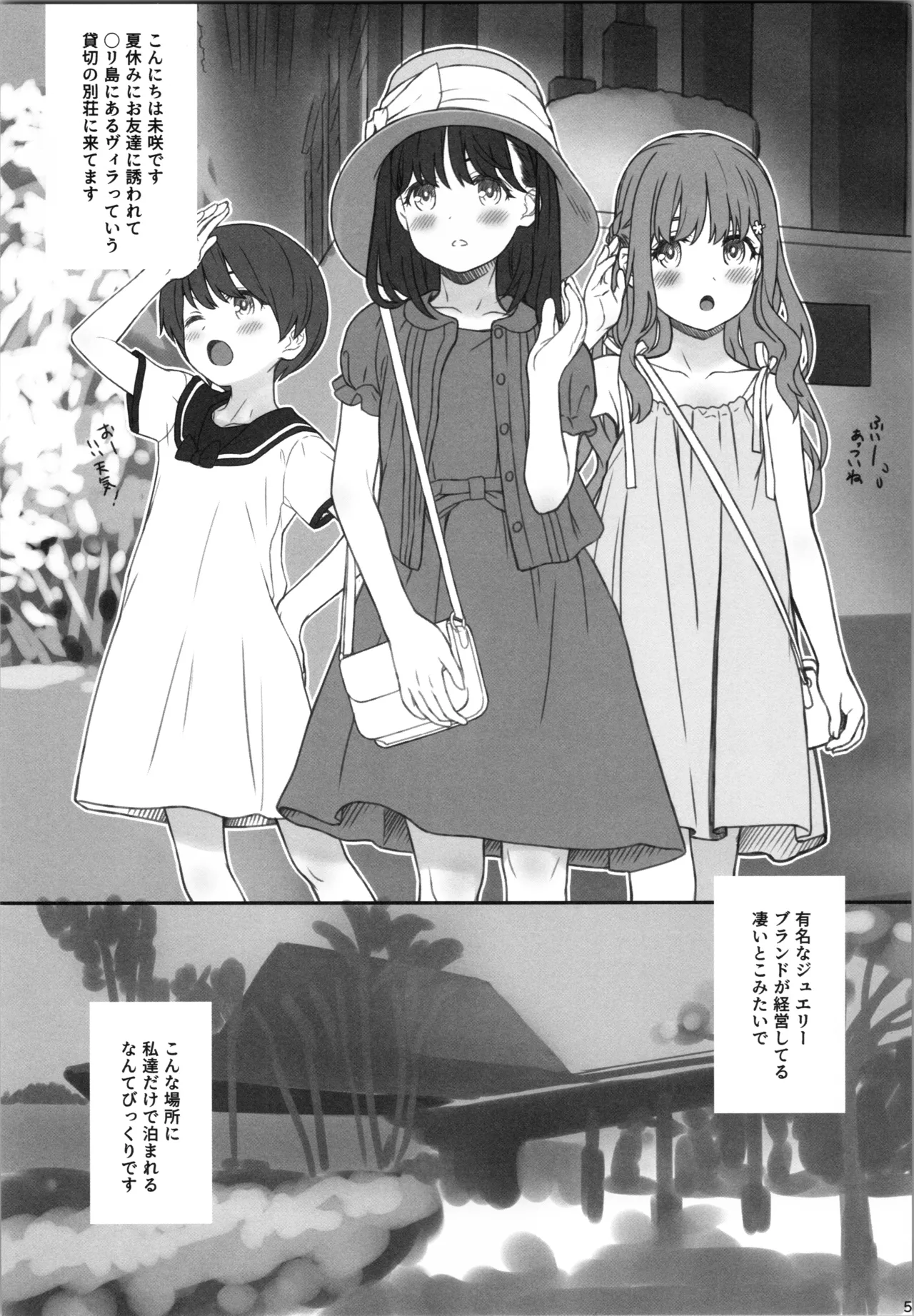 LIT TROPICAL VACAY Page.3
