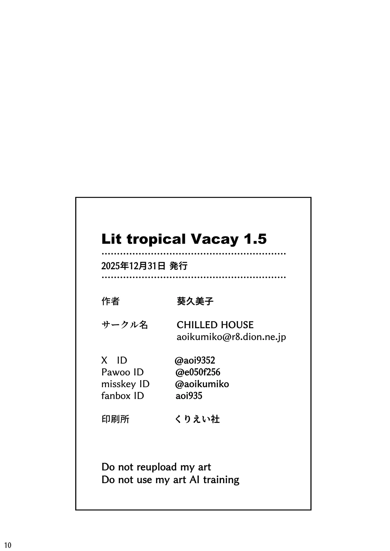 LIT TROPICAL VACAY 1.5 Page.11