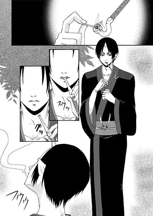苛苛する！！ Page.13