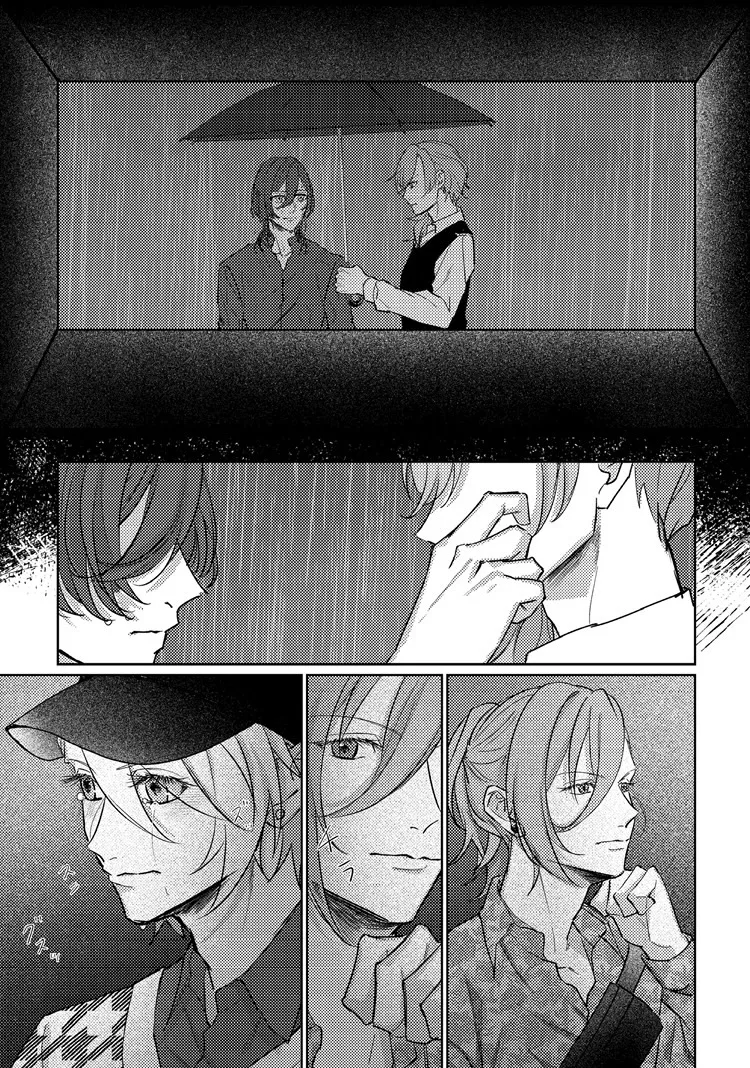 キミと一緒ならいつだって Page.31