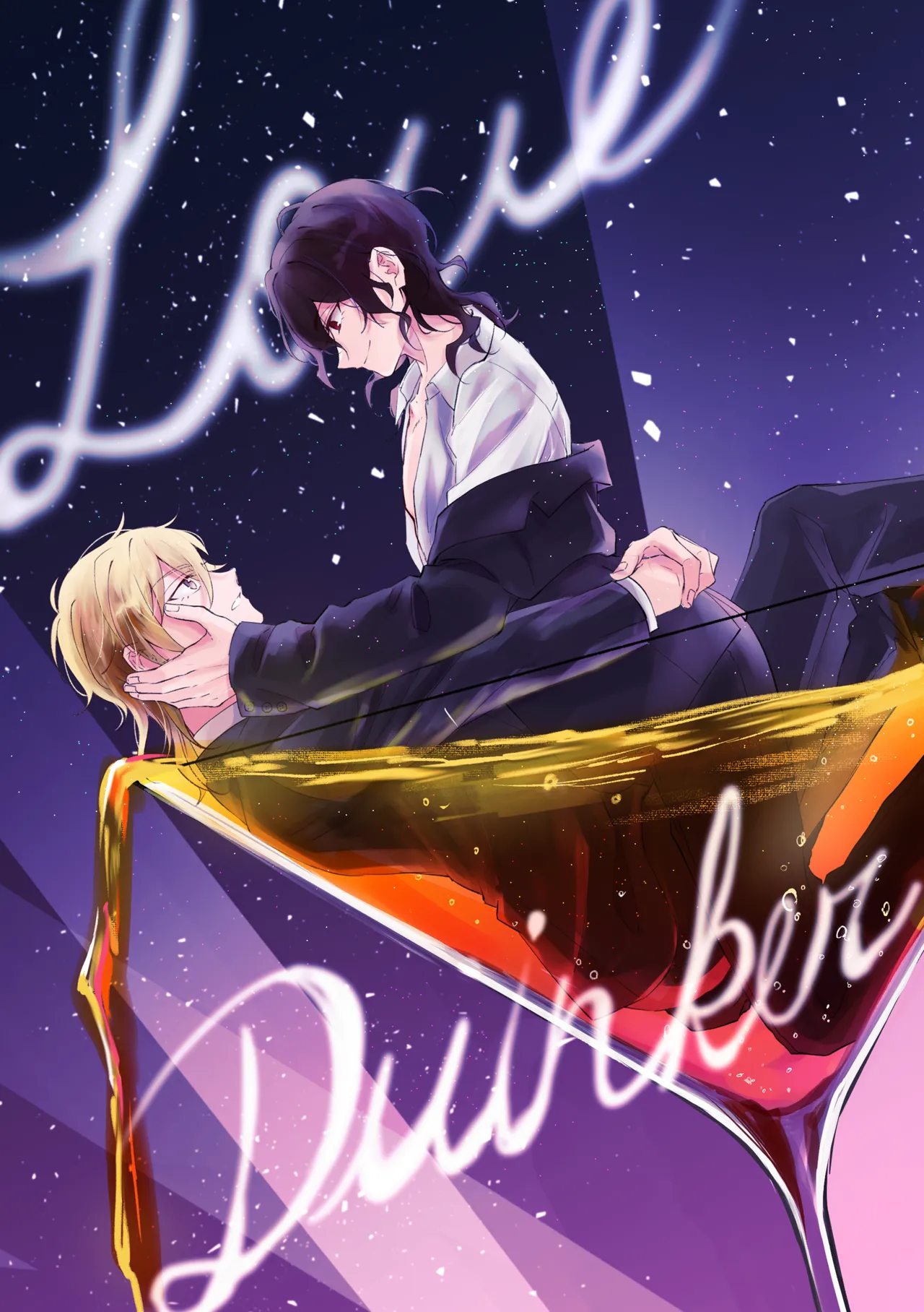 Love Drinker Page.2