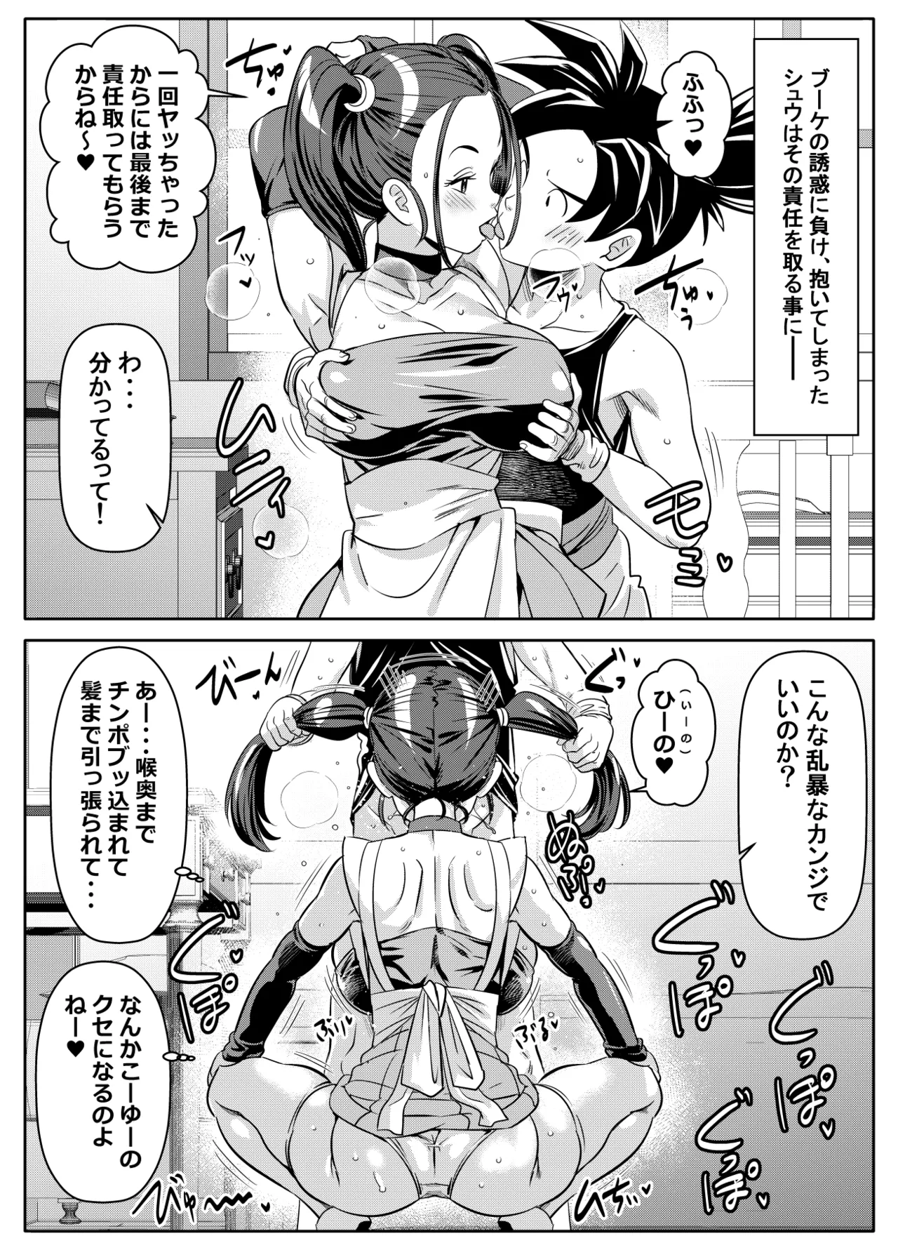 リクエストいただいたものです