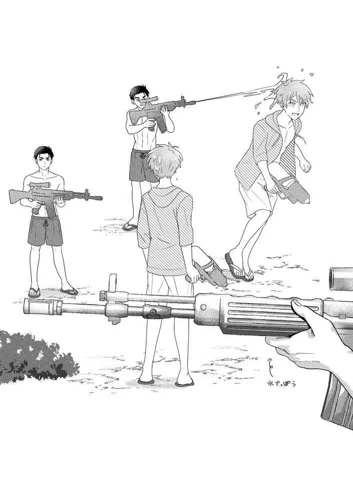 SummerTime Page.19