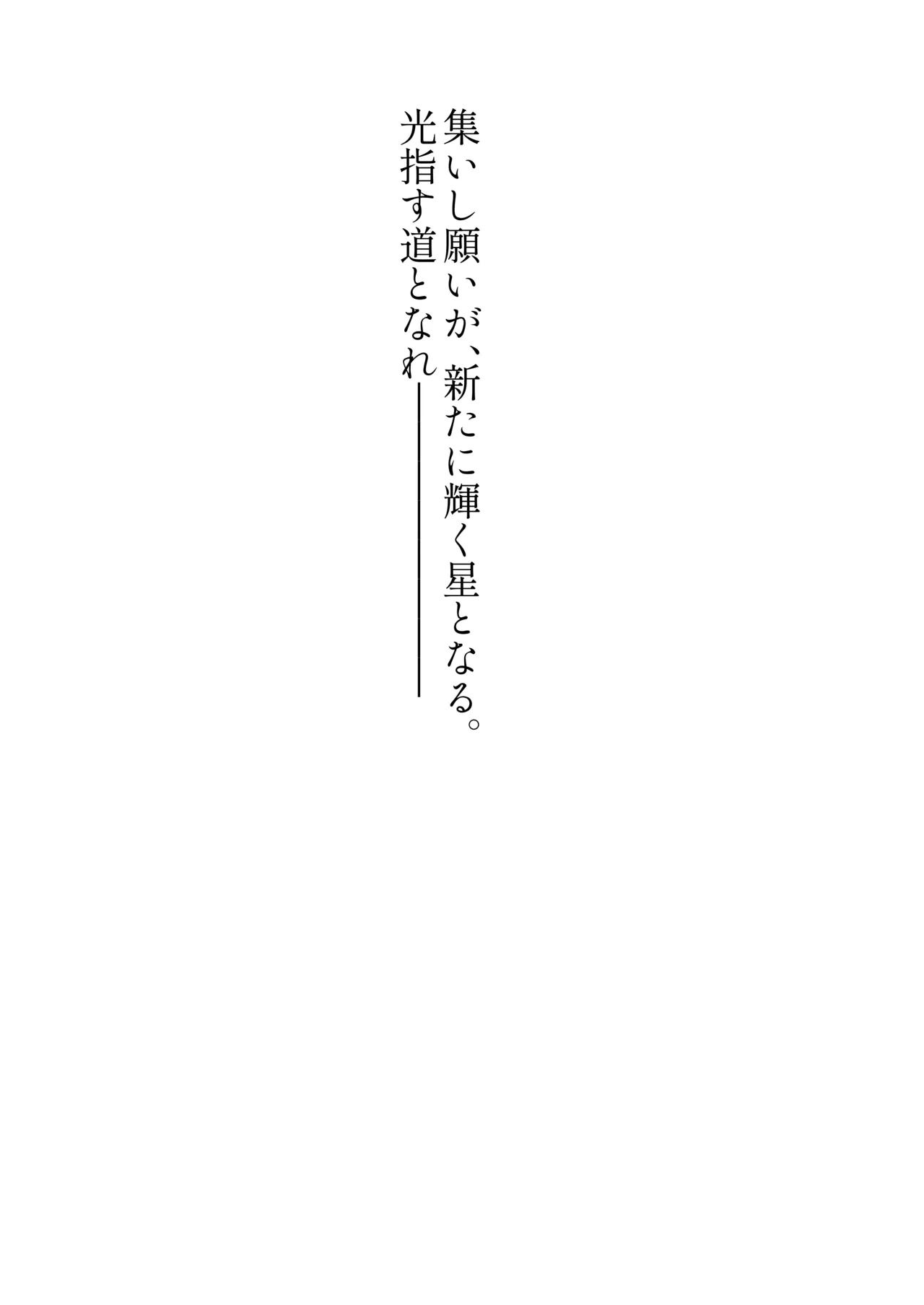 メスガキモンスター幽鬼 -EXTRA- Page.57