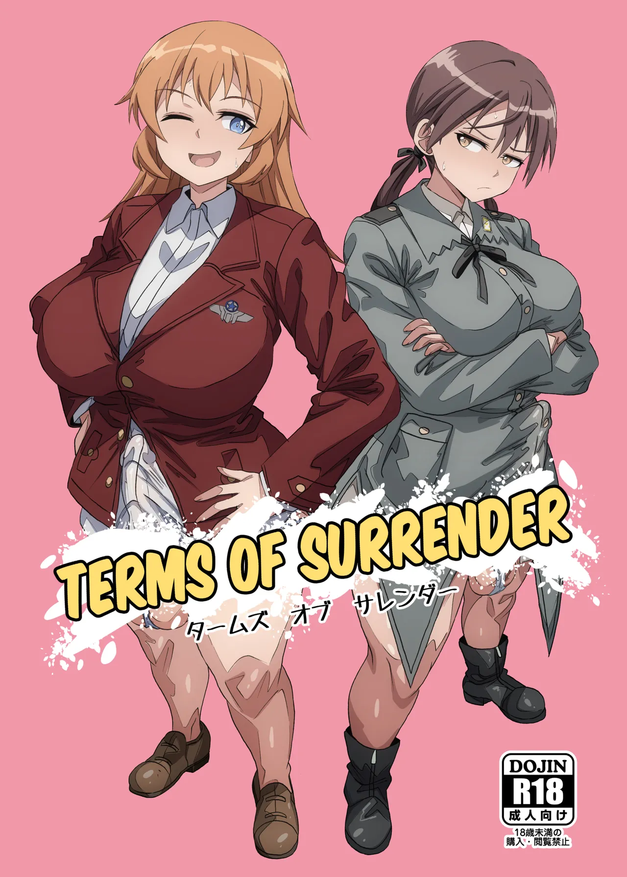 タームズ オブ サレンダー
