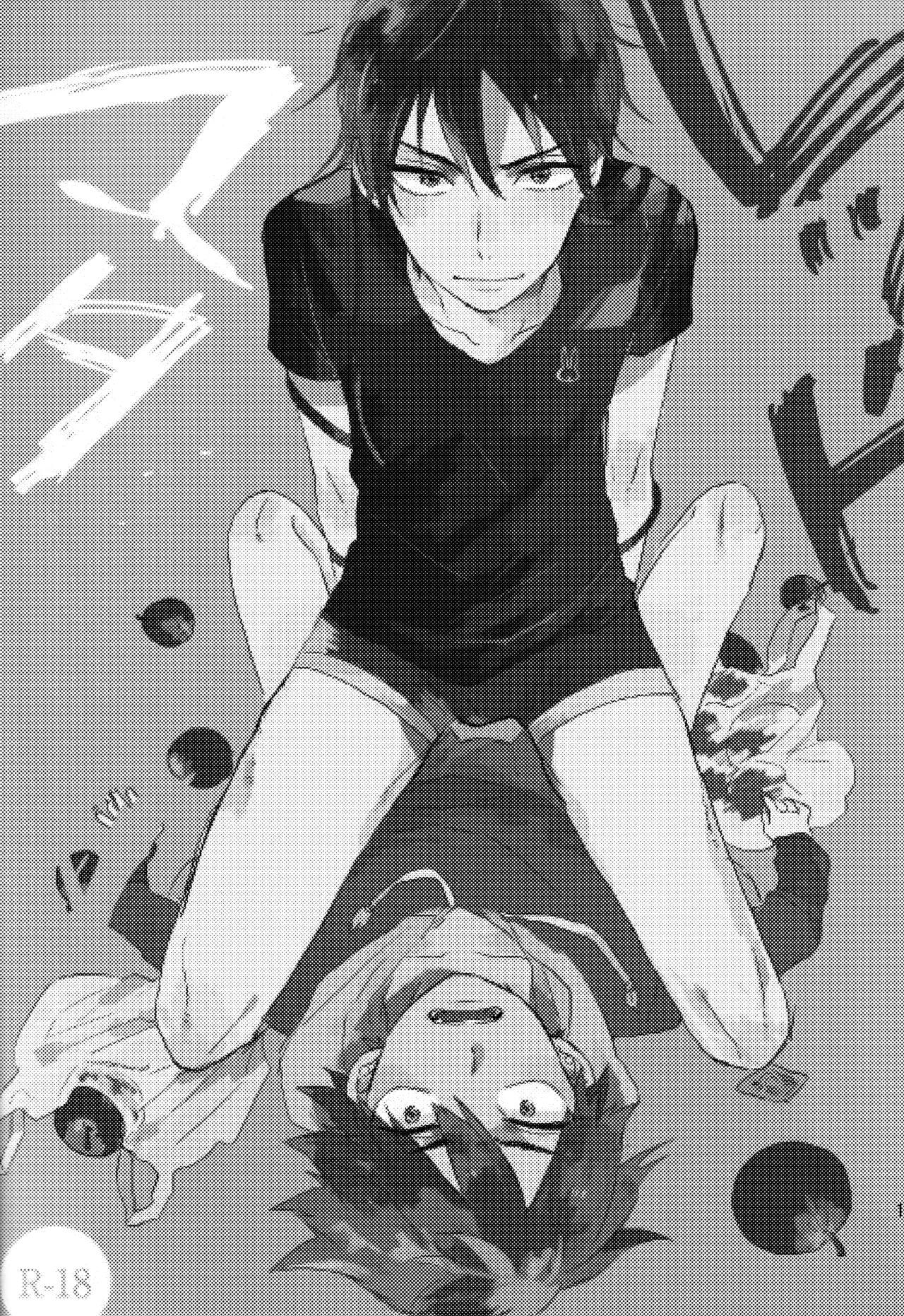 ABARAGAITAI 再録04 Page.125