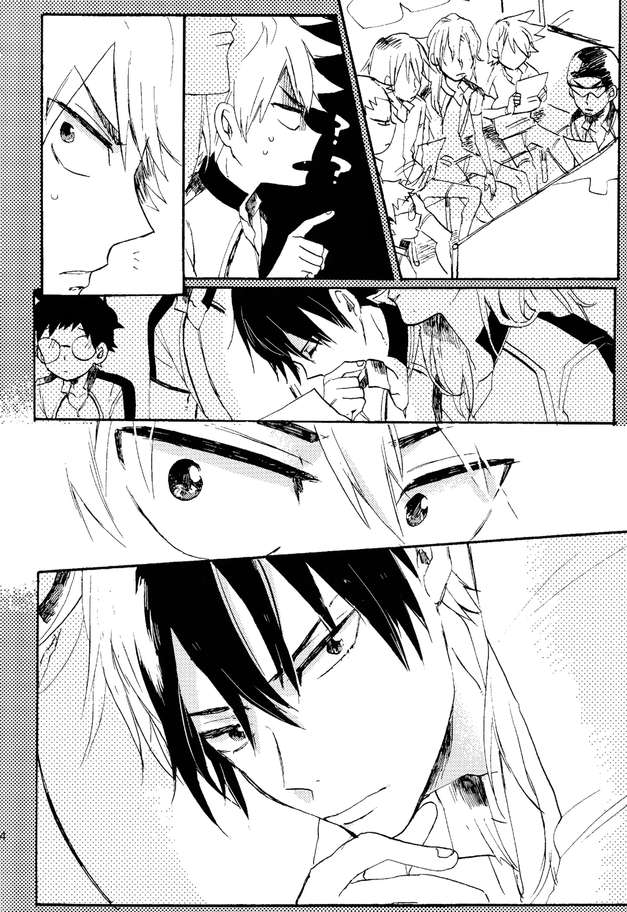 ABARAGAITAI 再録04 Page.157