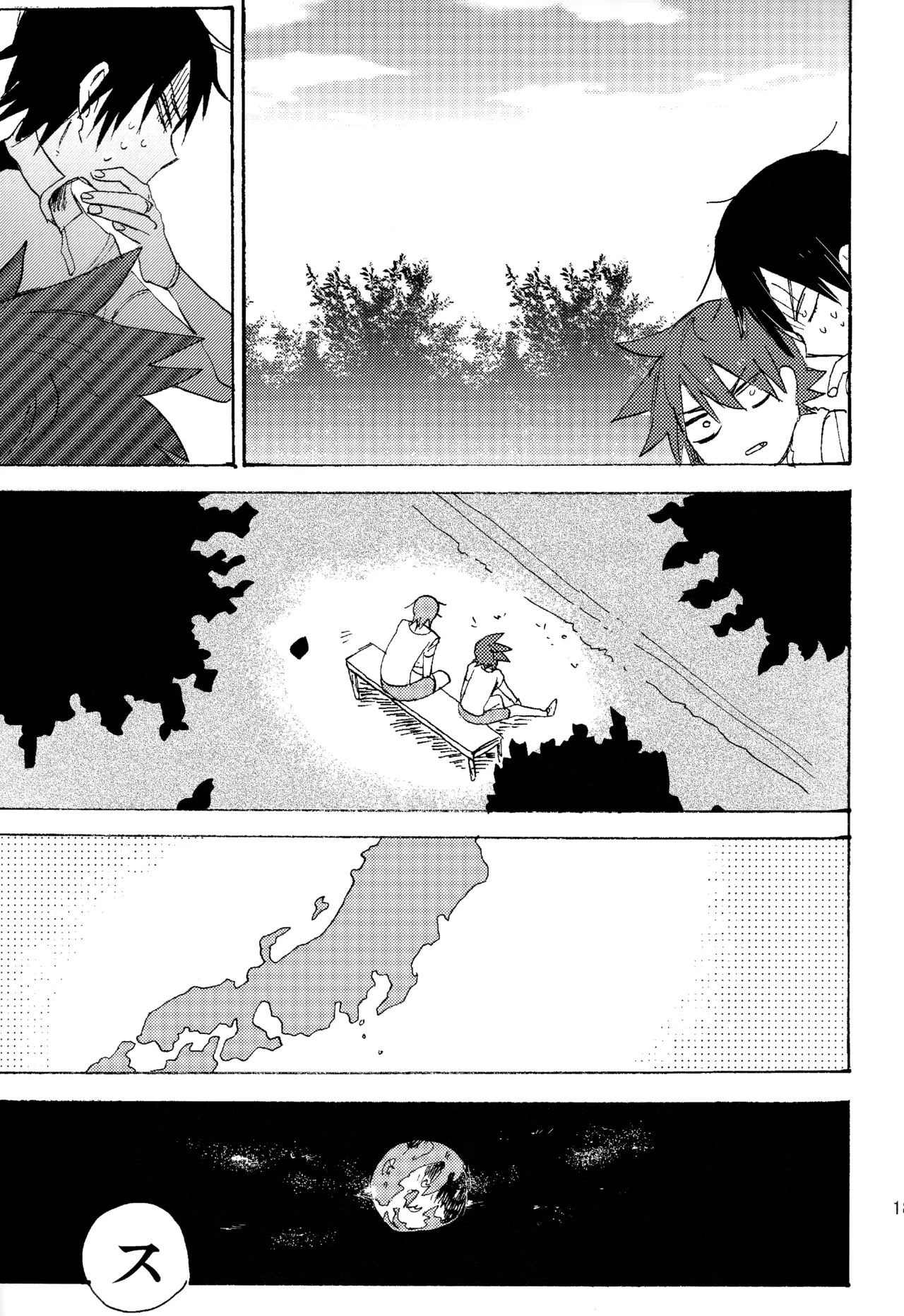 ABARAGAITAI 再録04 Page.174