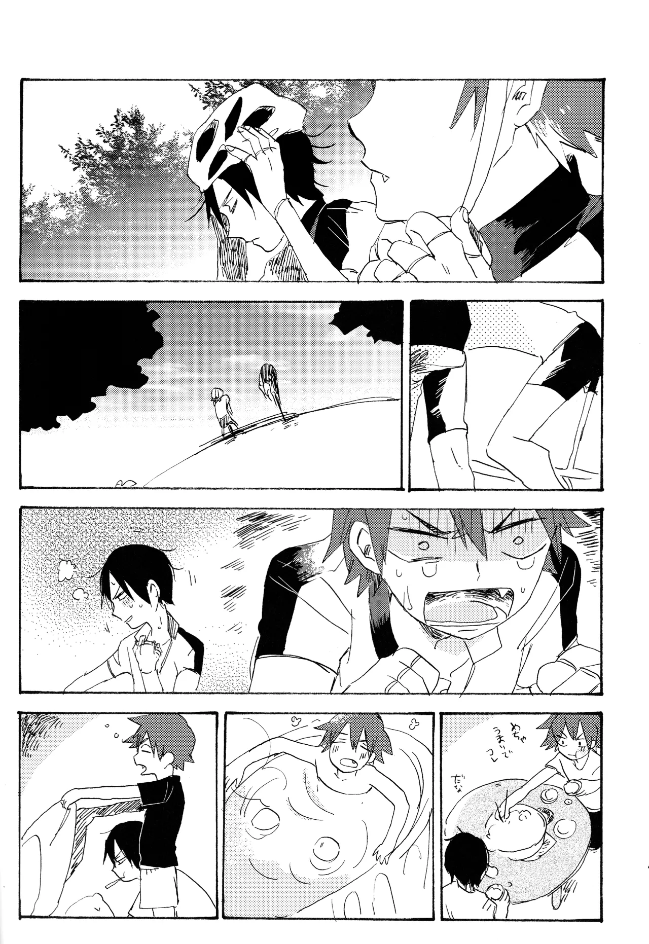 ABARAGAITAI 再録04 Page.48