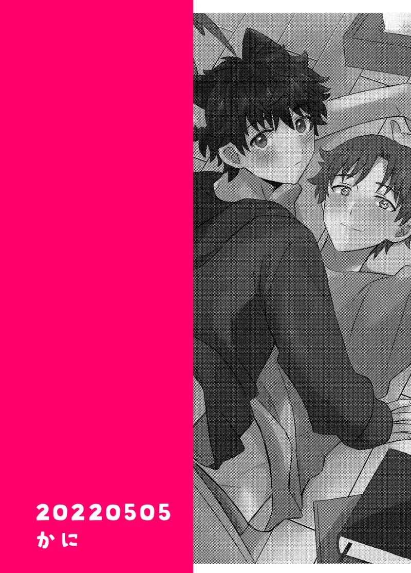 ワンモアmofmof Page.31
