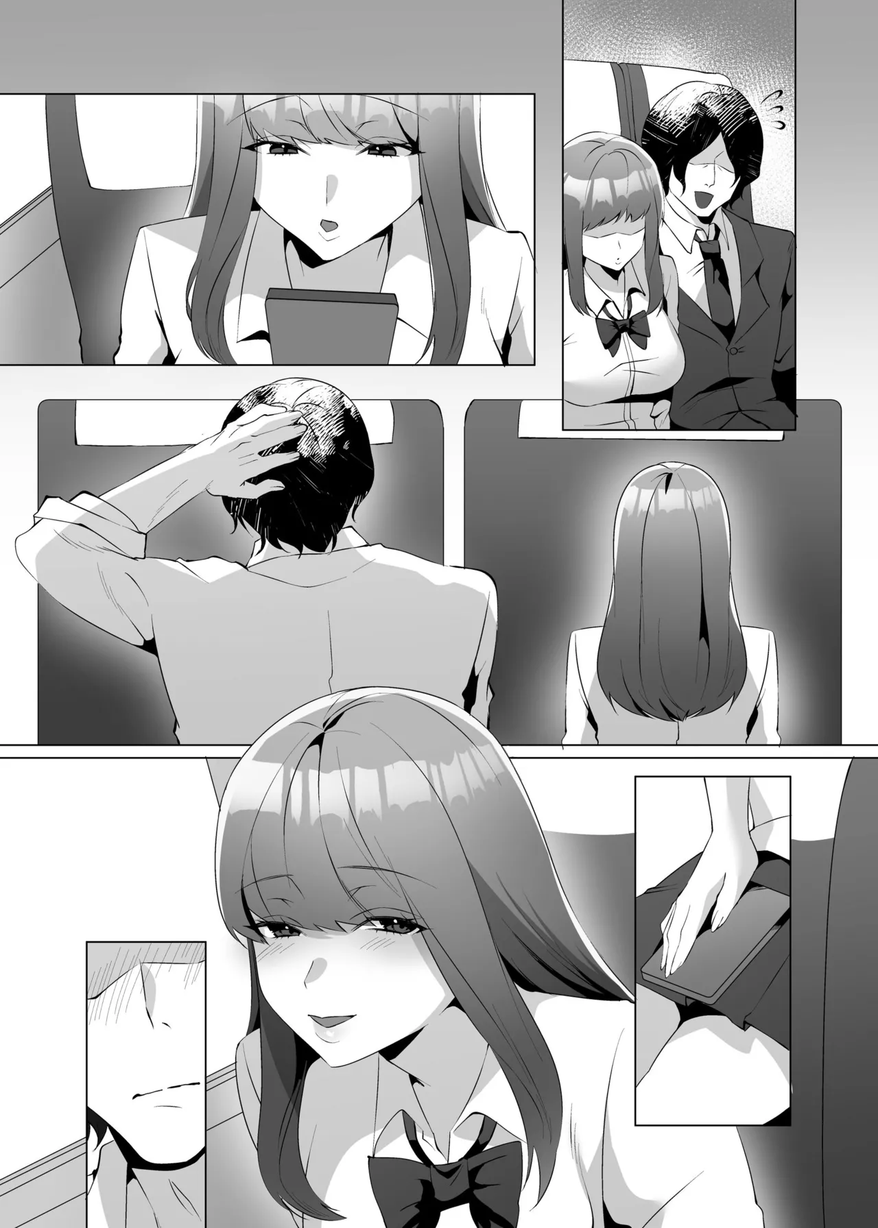 許嫁になったダウナーギャルが小旅行で種付けされる話 Page.57