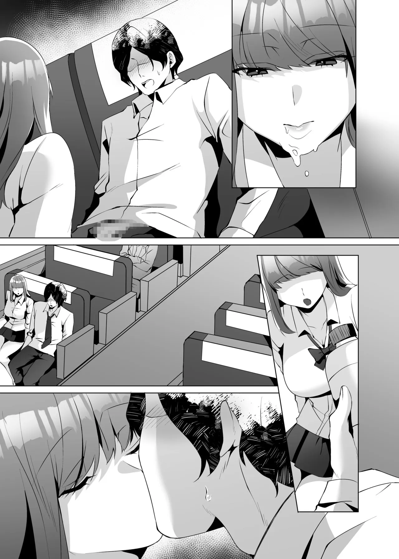 許嫁になったダウナーギャルが小旅行で種付けされる話 Page.64