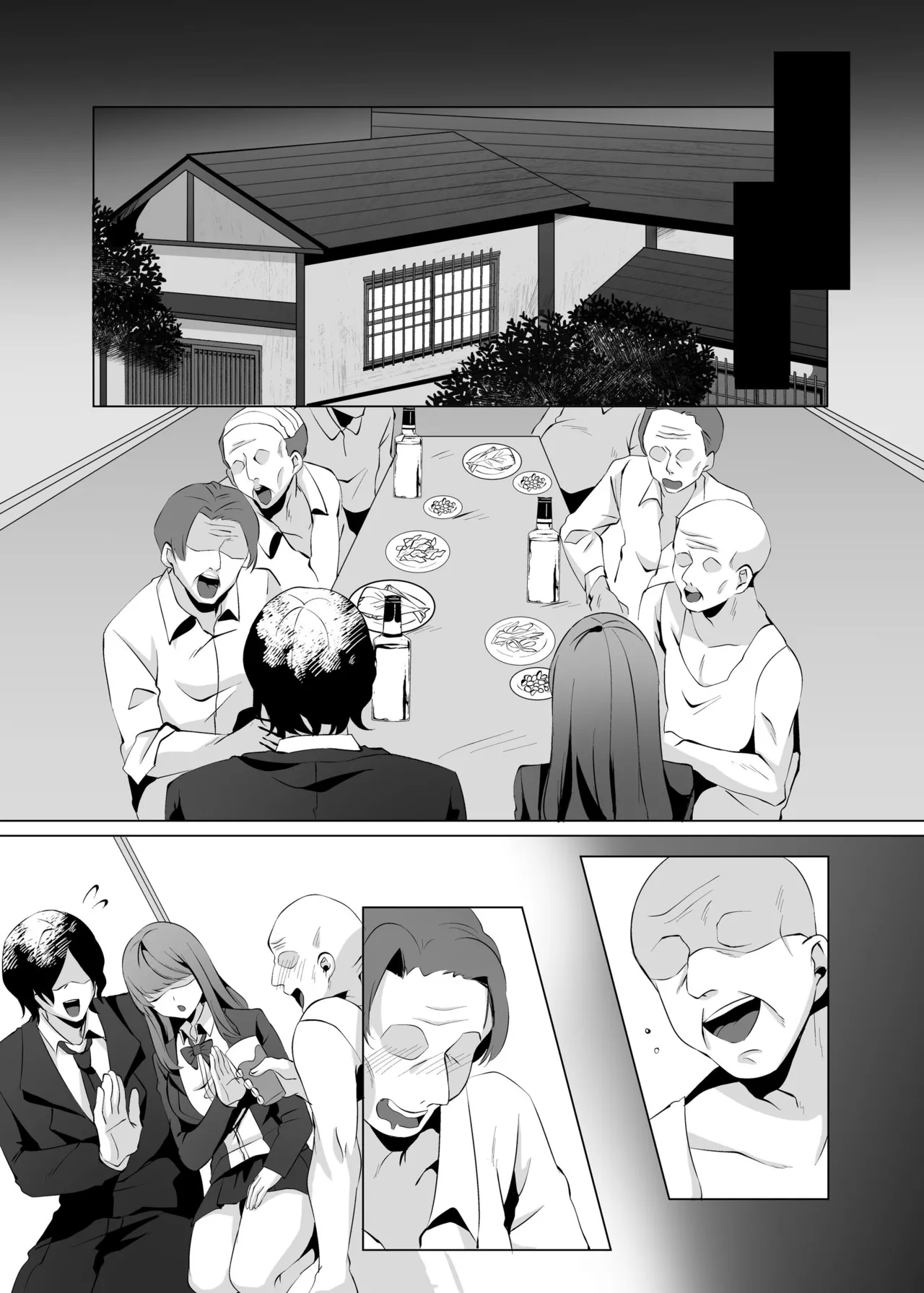 許嫁になったダウナーギャルが小旅行で種付けされる話 Page.65