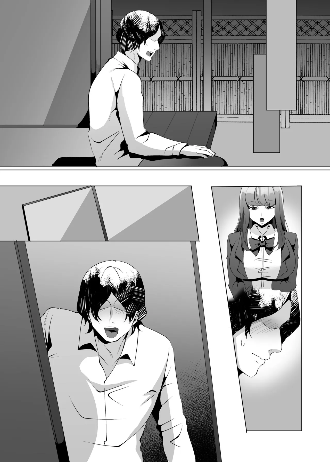 許嫁になったダウナーギャルが小旅行で種付けされる話 Page.69
