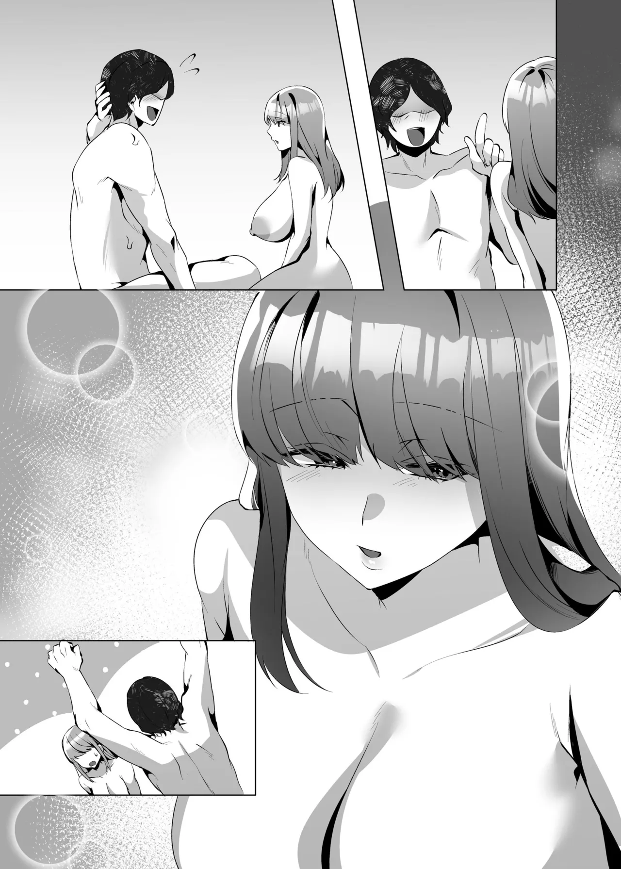 許嫁になったダウナーギャルが小旅行で種付けされる話 Page.92