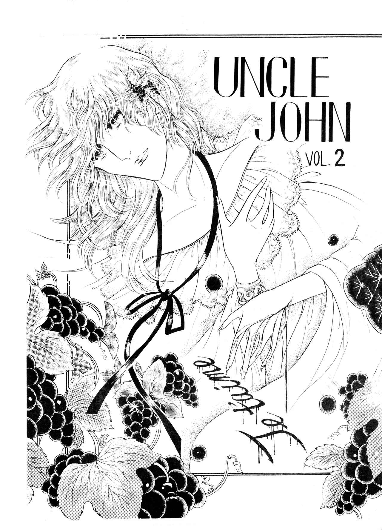 UNCLE JOHN VOL.2 (1979) 昭和 54年 Page.3