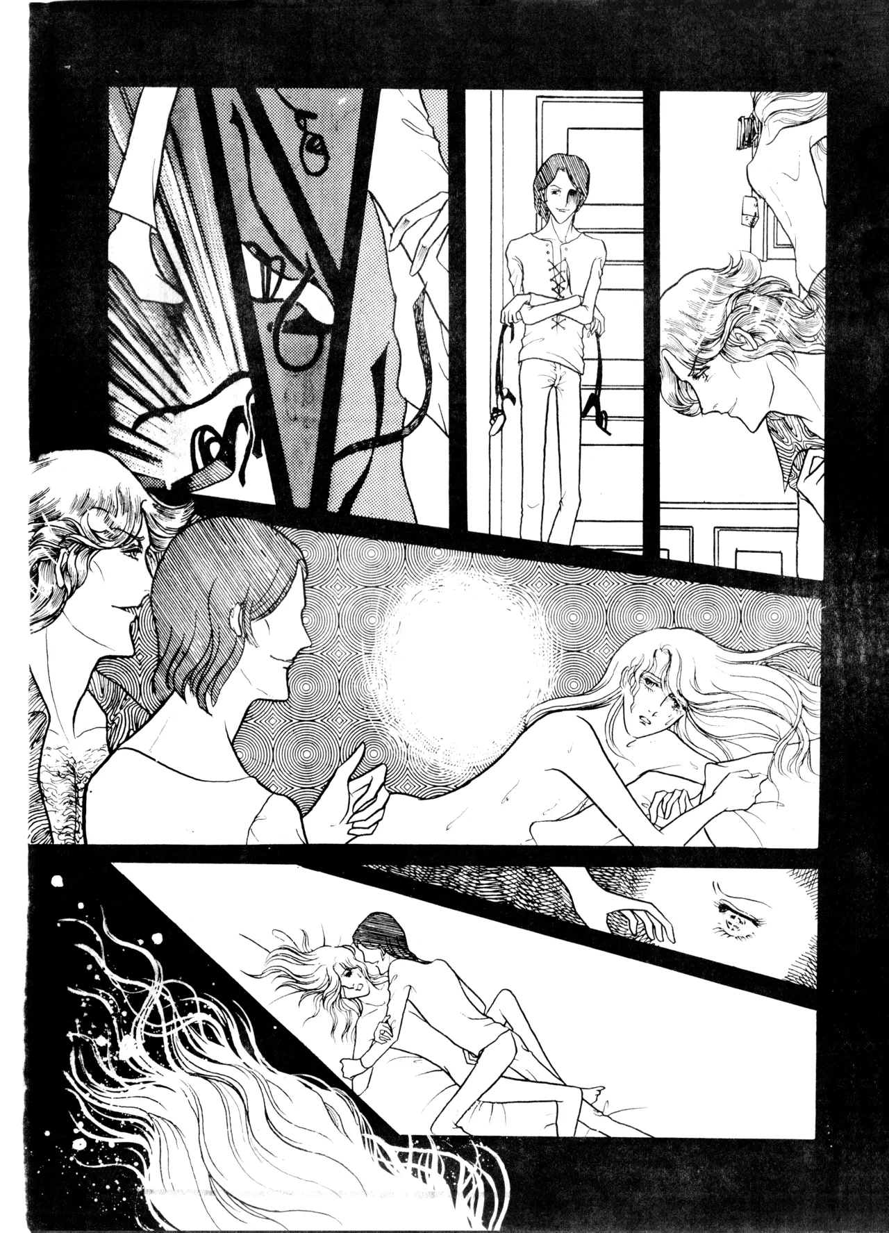 UNCLE JOHN VOL.2 (1979) 昭和 54年 Page.37