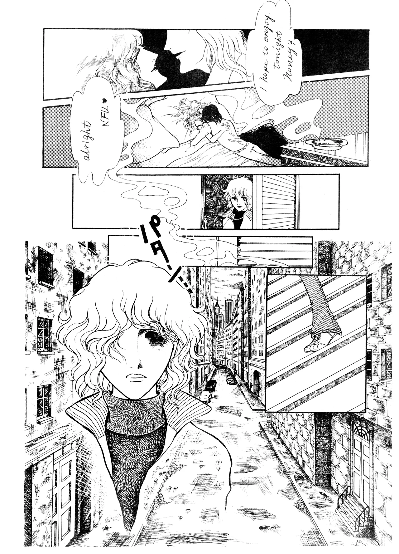 UNCLE JOHN VOL.2 (1979) 昭和 54年 Page.9