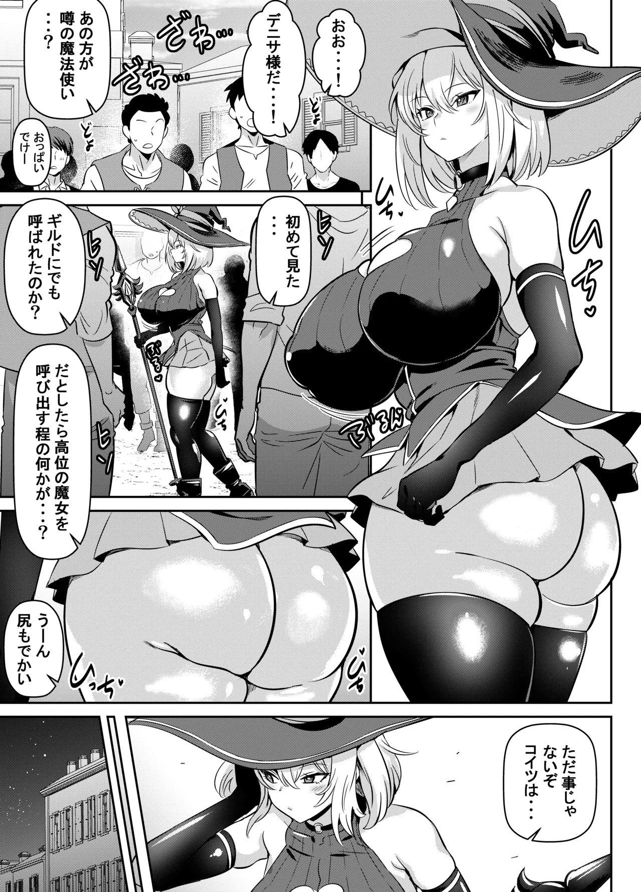 skebご依頼未発表 ご依頼主オリジナルキャラ 計3P