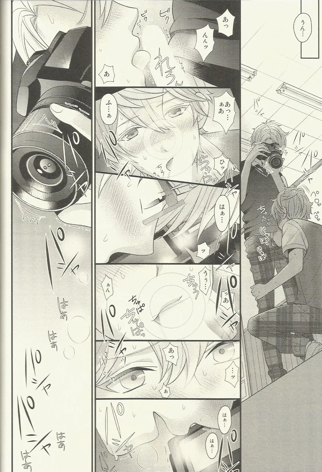 CONGRATULATIONS! Page.123