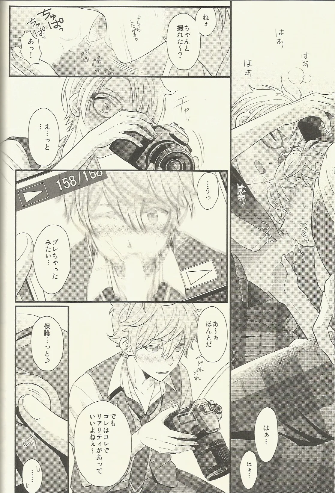 CONGRATULATIONS! Page.125