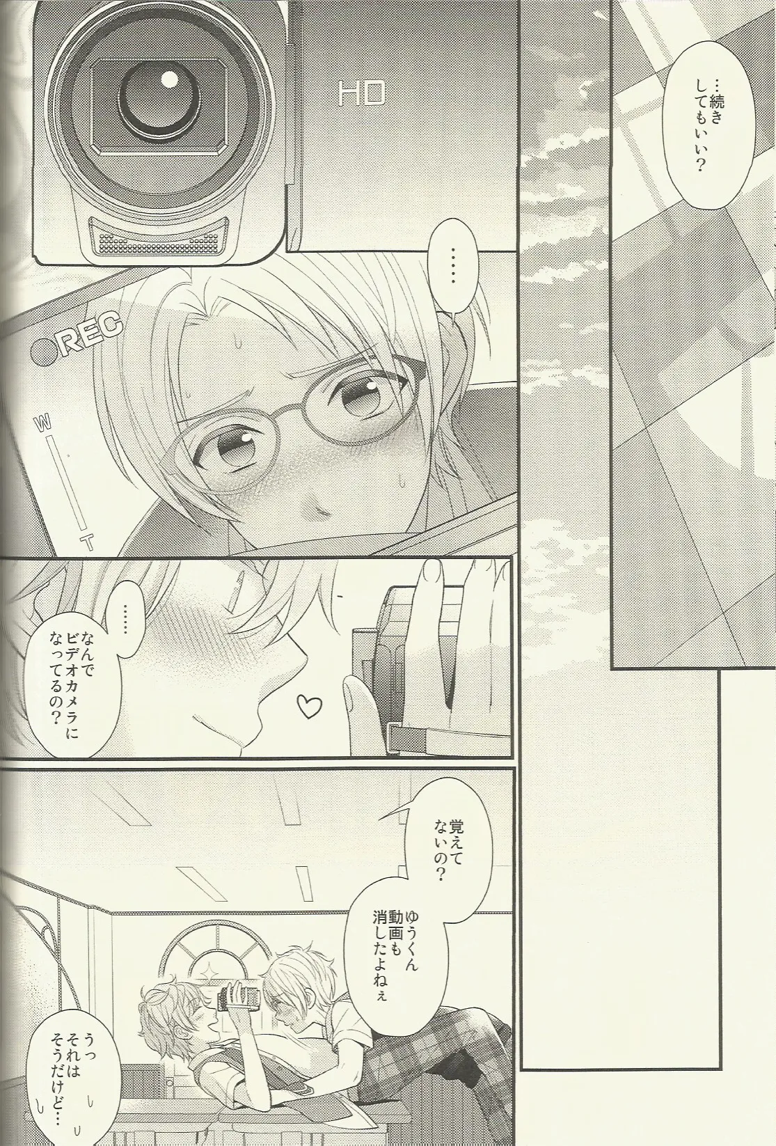 CONGRATULATIONS! Page.127