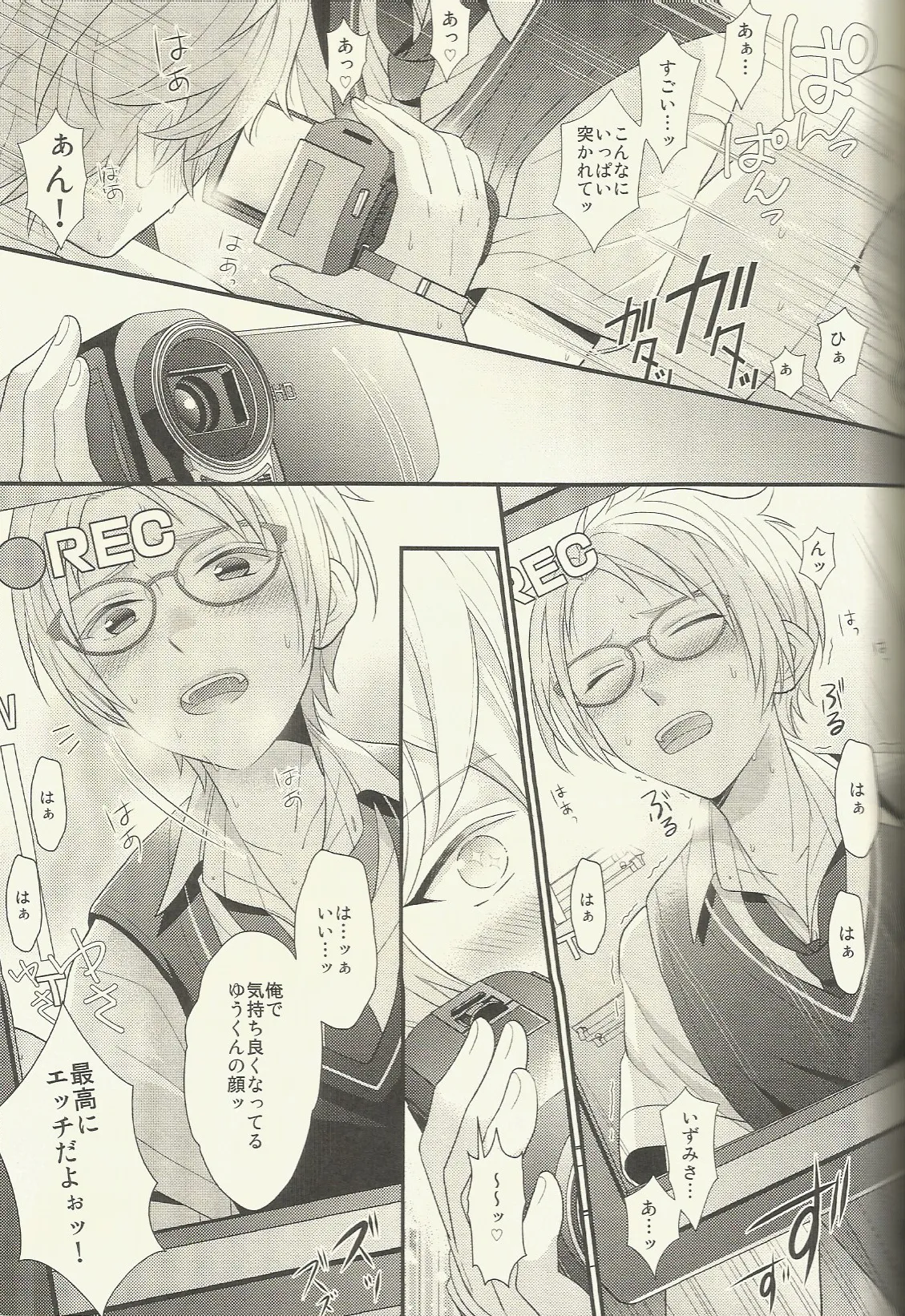 CONGRATULATIONS! Page.136