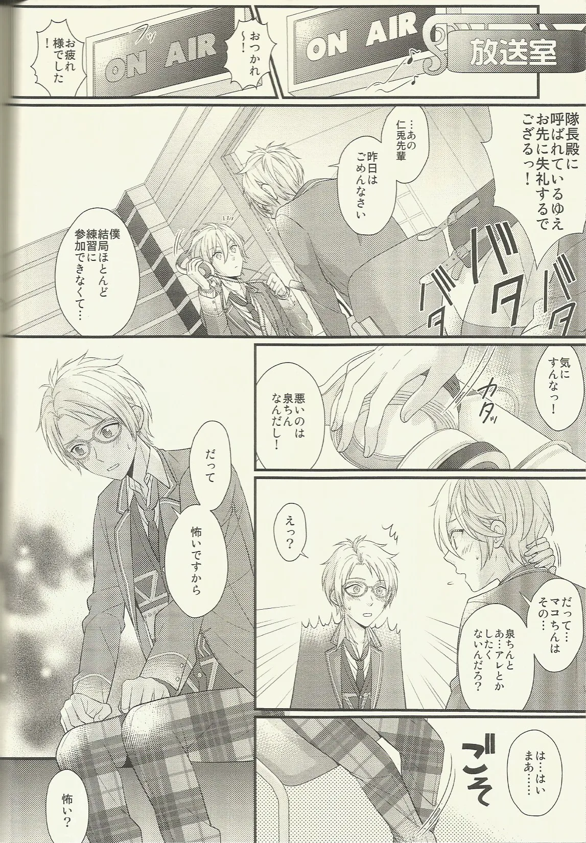 CONGRATULATIONS! Page.41