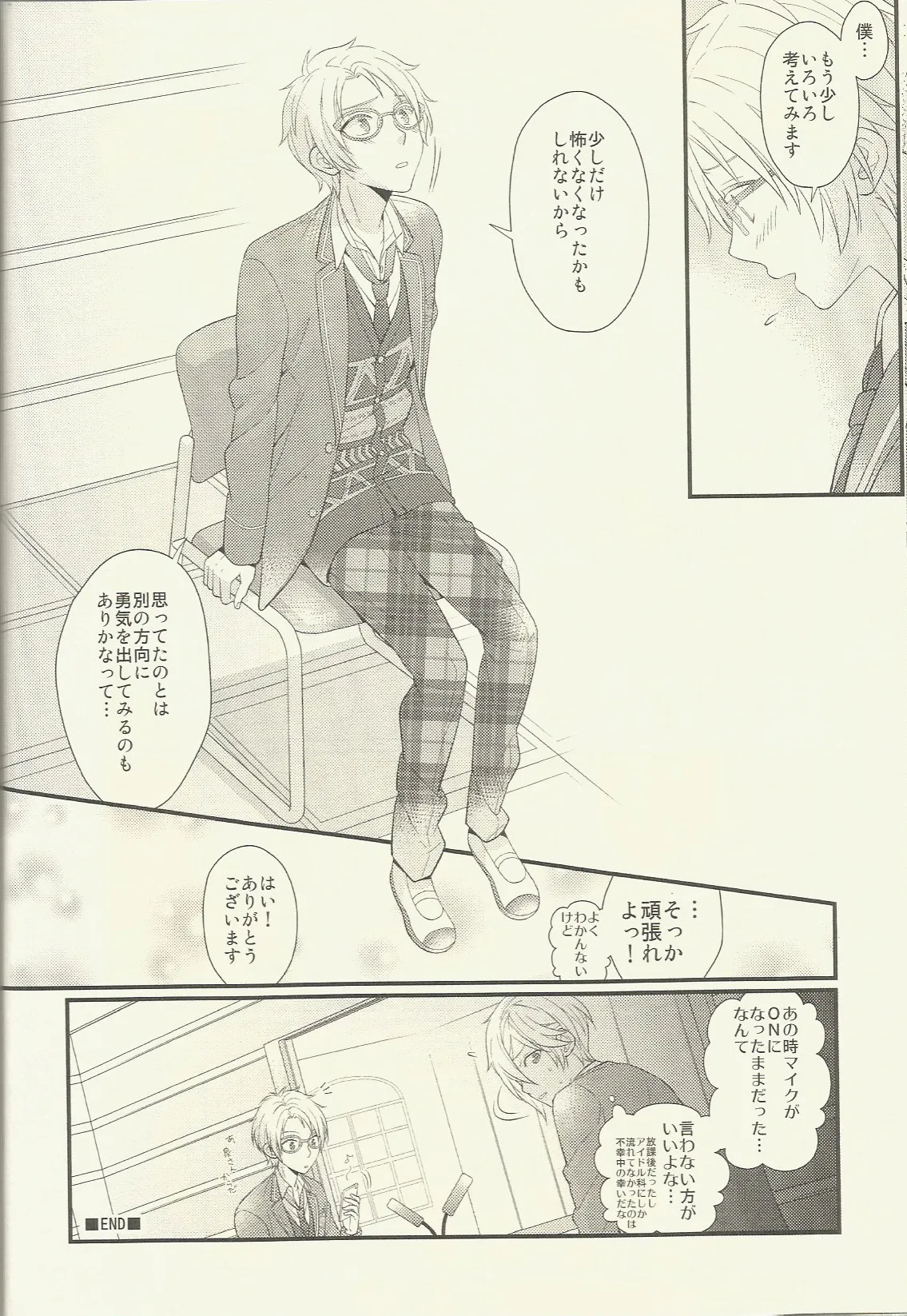 CONGRATULATIONS! Page.69