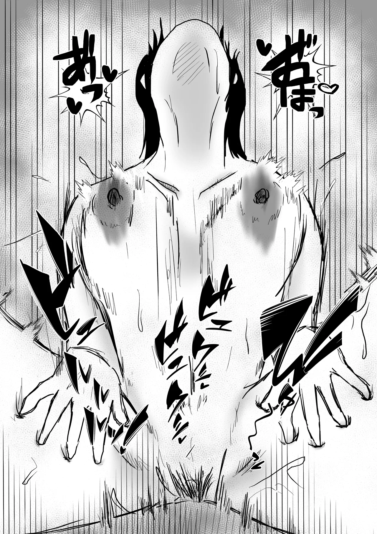 ヤリたい母子がまた一線を越えるまで Page.32