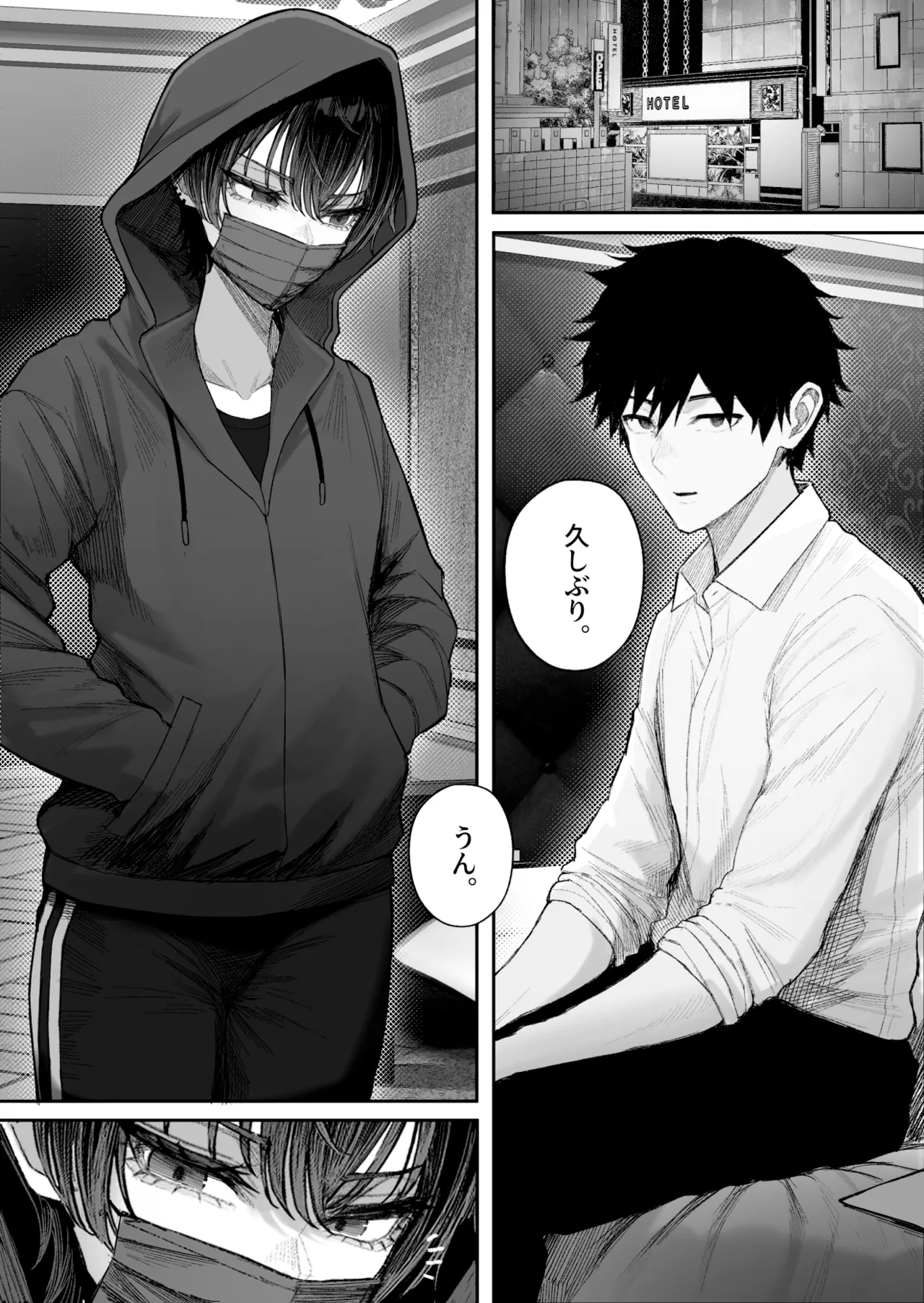 クール系男装女に彼女寝取られたから、わからせてやった2 [無修正] Page.15